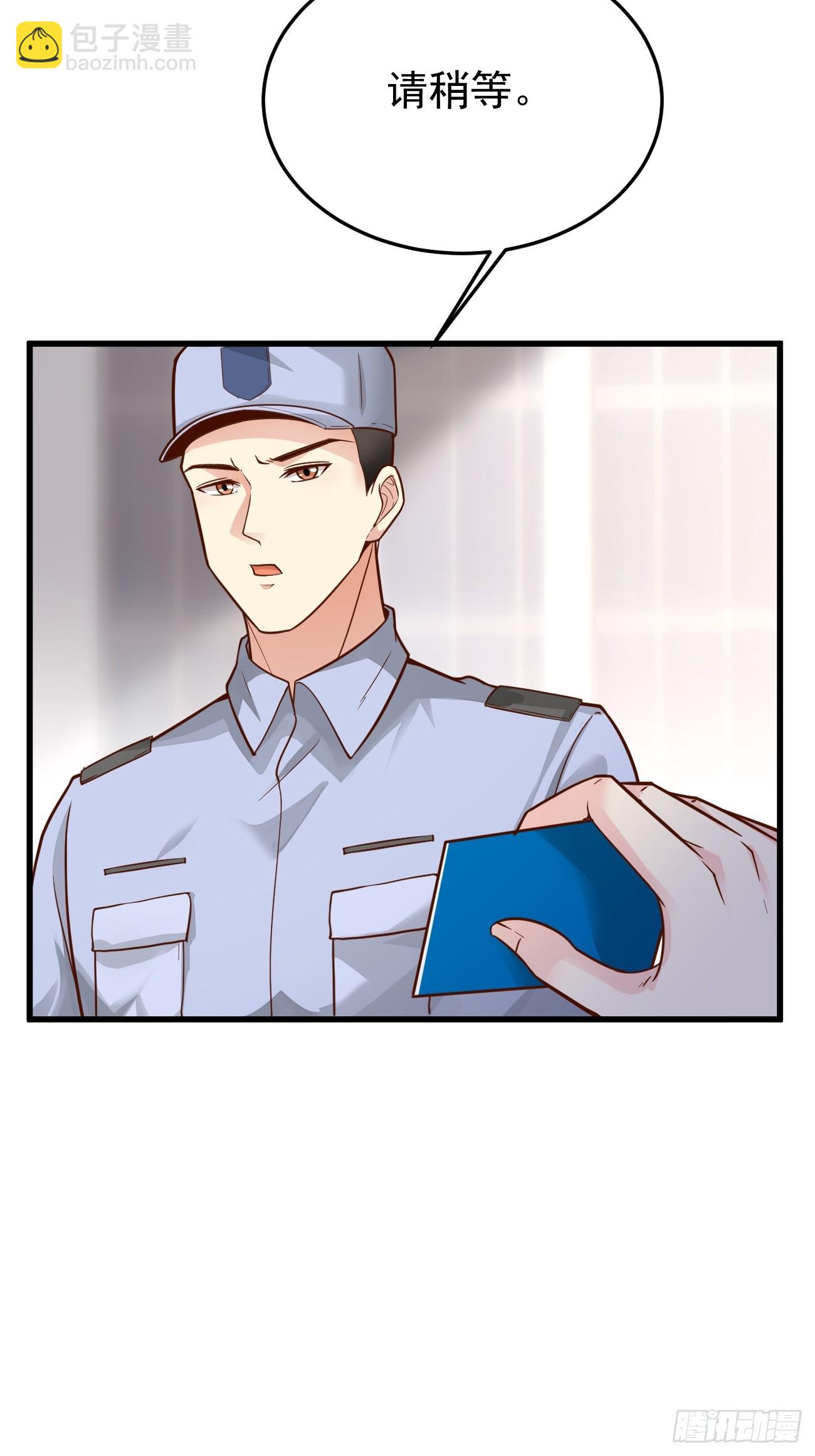 我每週一個新身份 - 第61話 請鬼探出山(1/2) - 3