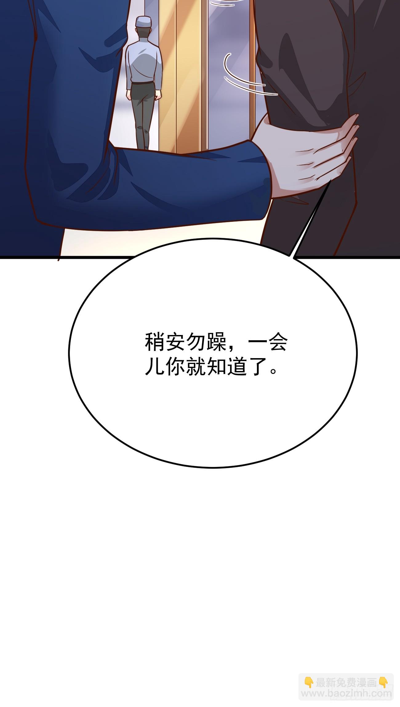 我每週一個新身份 - 第61話 請鬼探出山(1/2) - 5