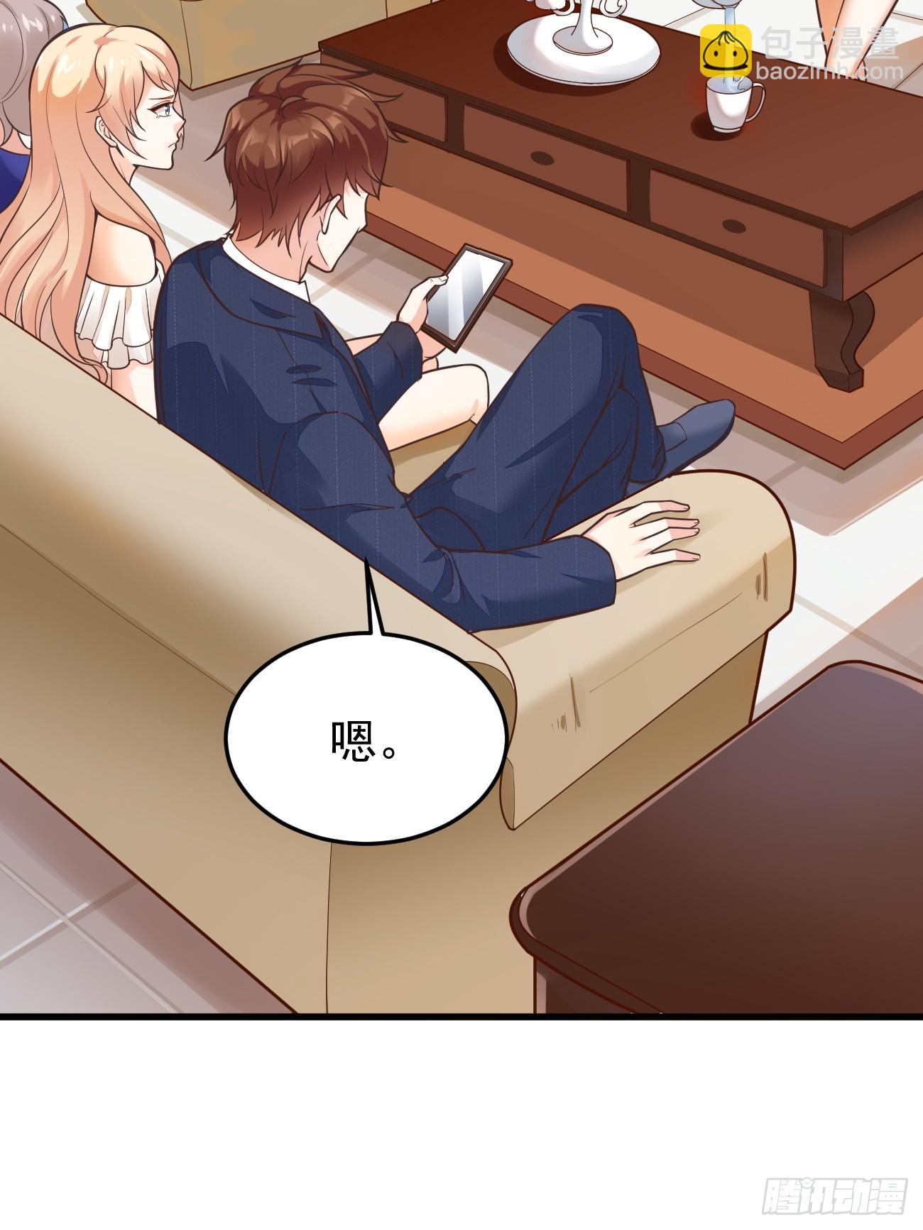 我每週一個新身份 - 第61話 請鬼探出山(1/2) - 7