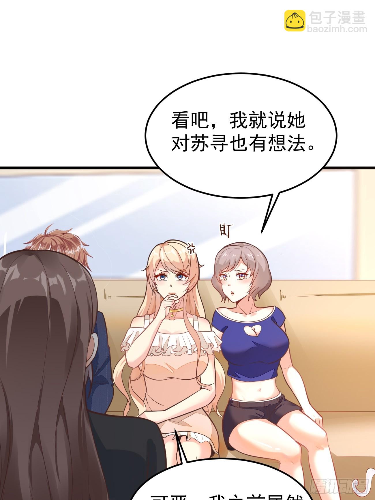 我每週一個新身份 - 第61話 請鬼探出山(1/2) - 8