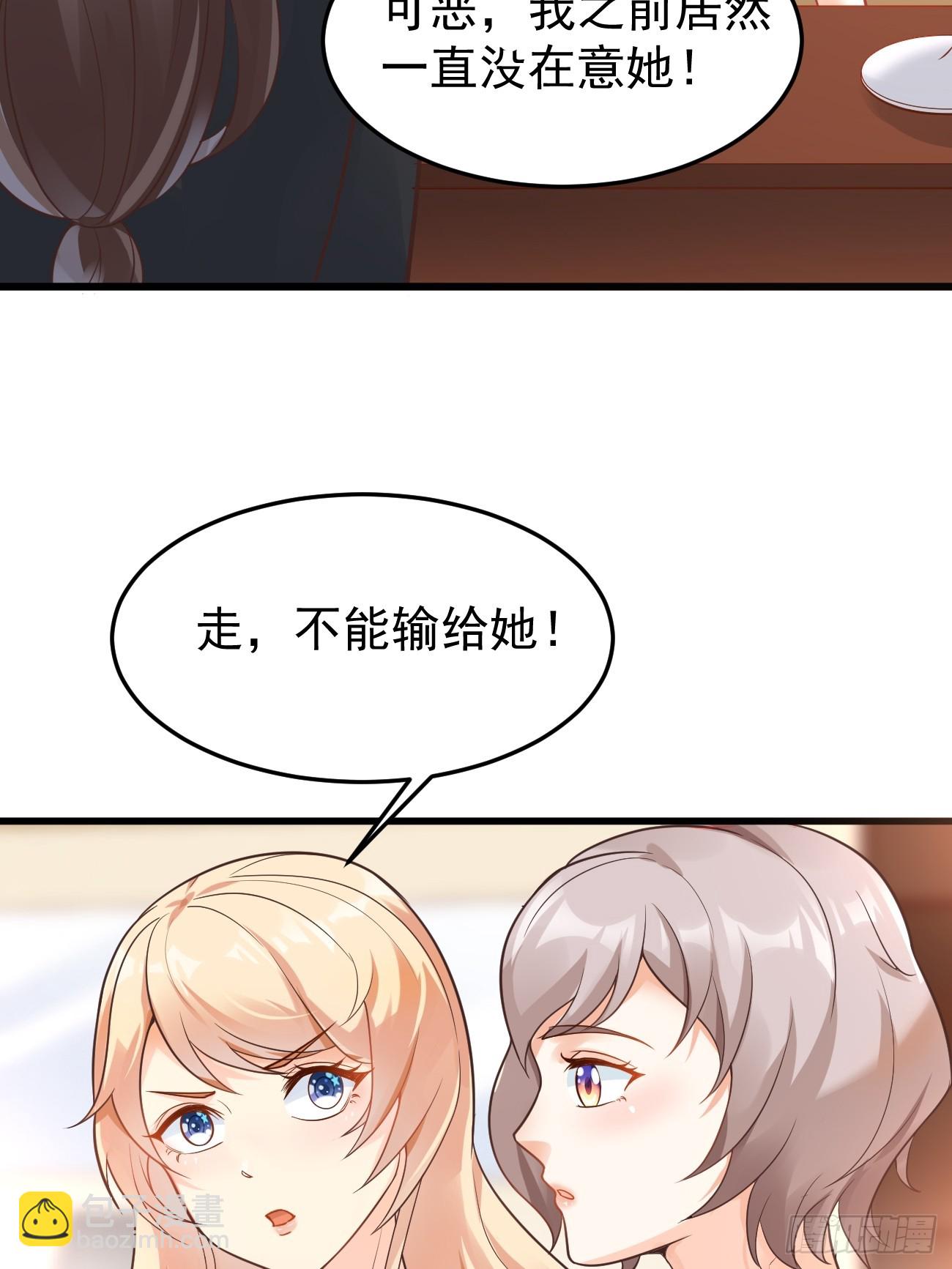 我每週一個新身份 - 第61話 請鬼探出山(1/2) - 1