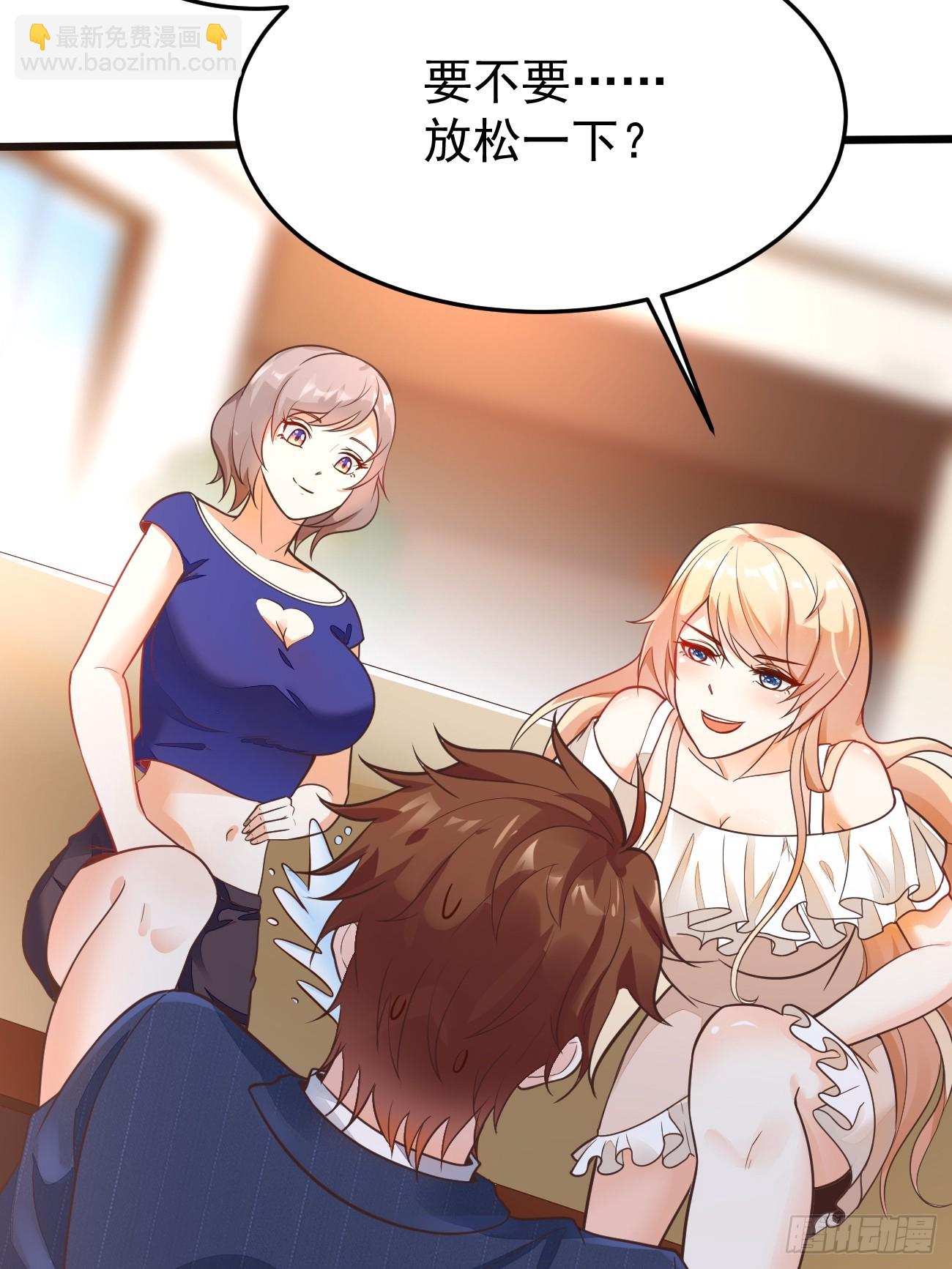 我每週一個新身份 - 第61話 請鬼探出山(1/2) - 4