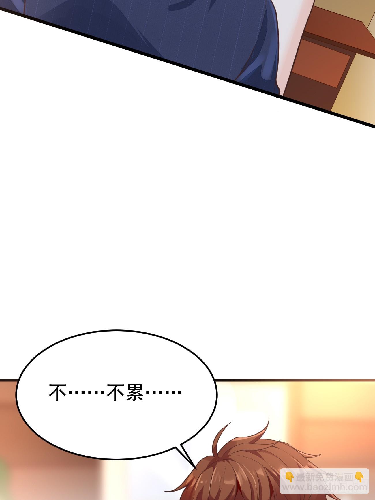 我每週一個新身份 - 第61話 請鬼探出山(1/2) - 5