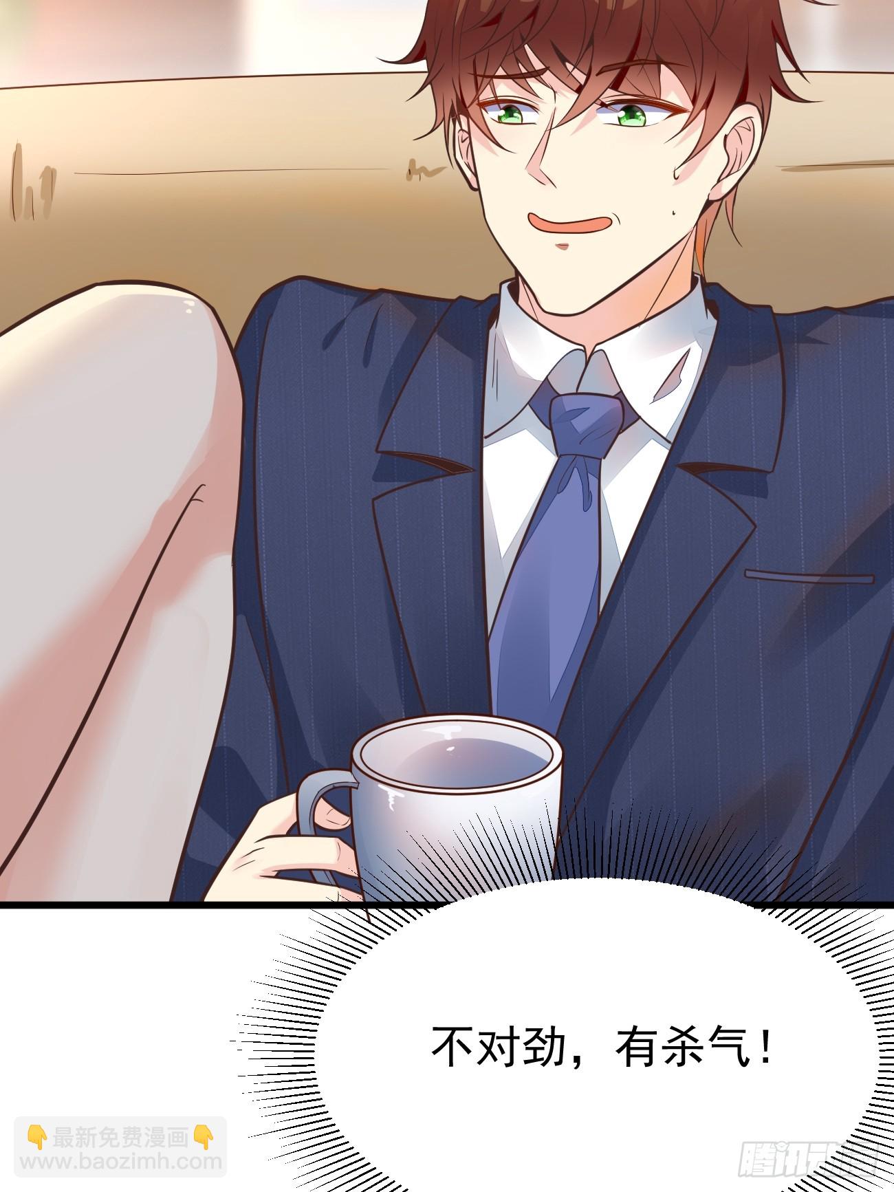 我每週一個新身份 - 第61話 請鬼探出山(1/2) - 6