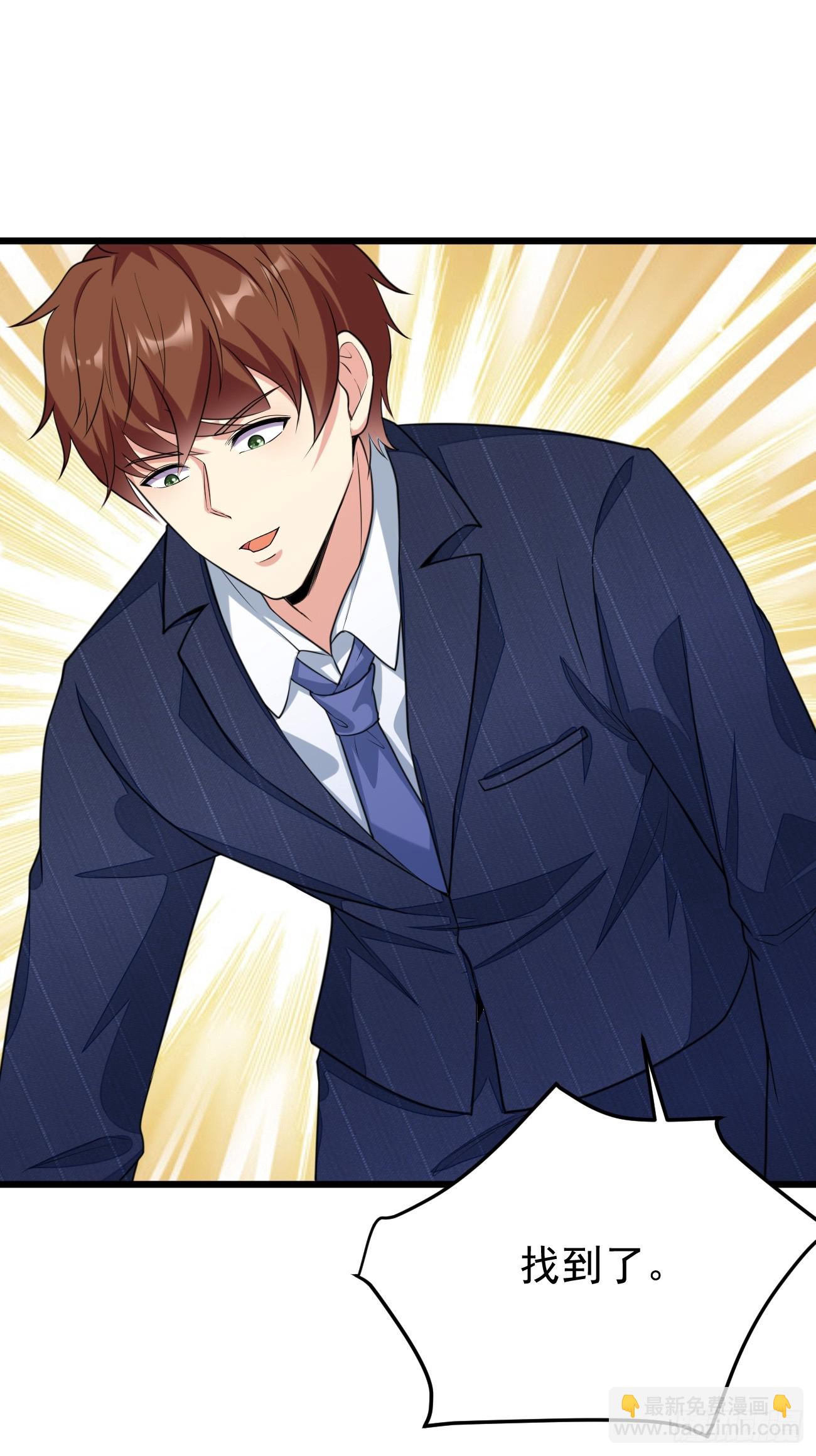 我每週一個新身份 - 第63話 兇案現場(1/2) - 7