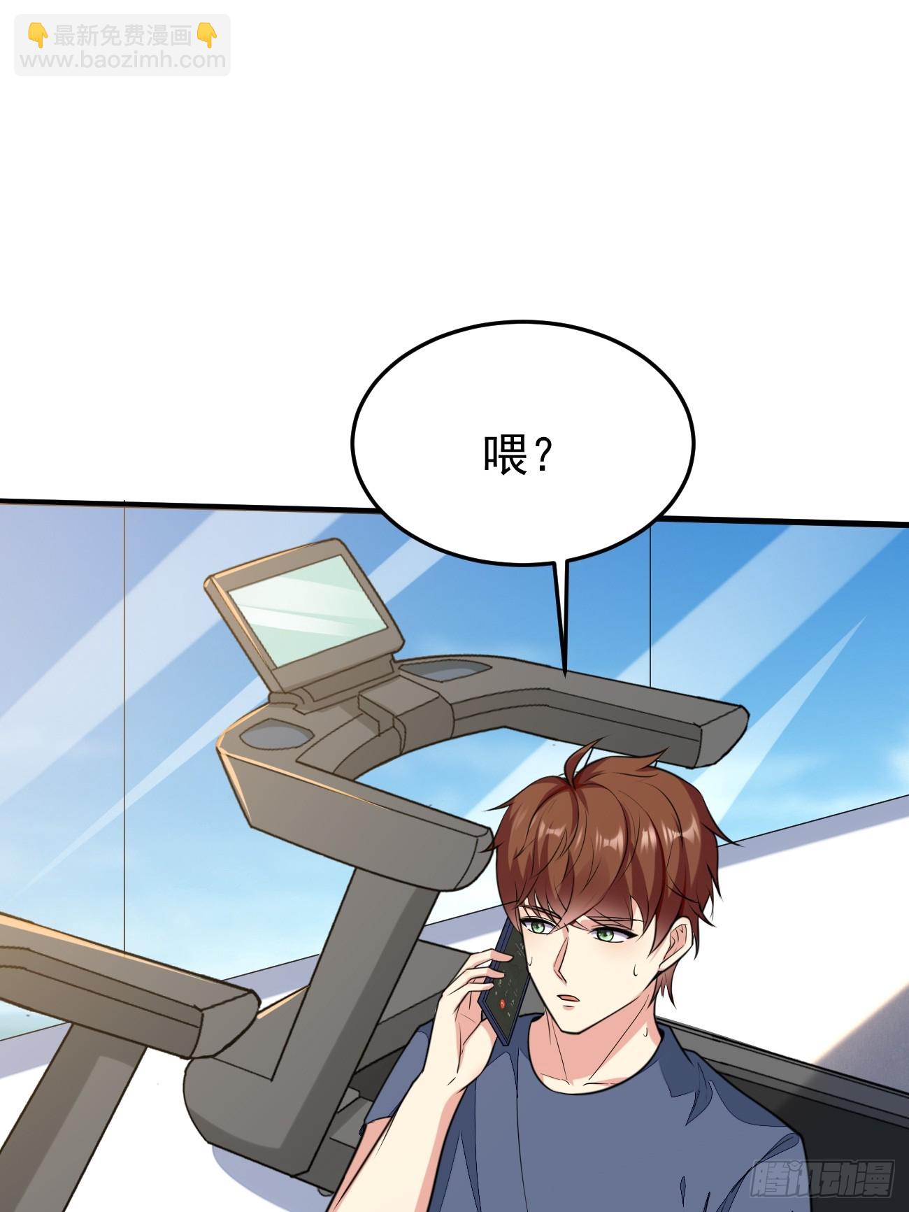 我每週一個新身份 - 第63話 兇案現場(1/2) - 5