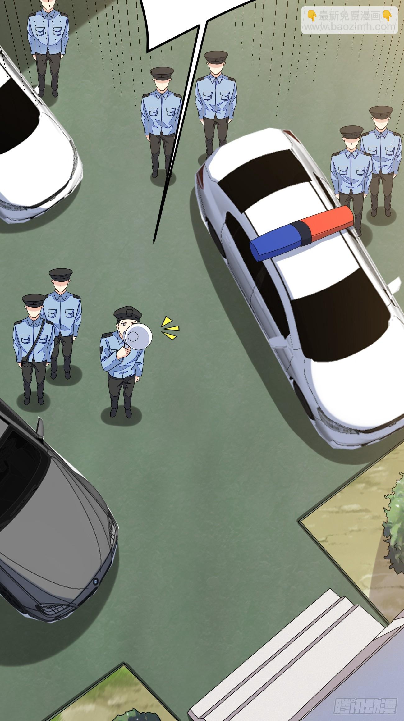 我每週一個新身份 - 第63話 兇案現場(1/2) - 6