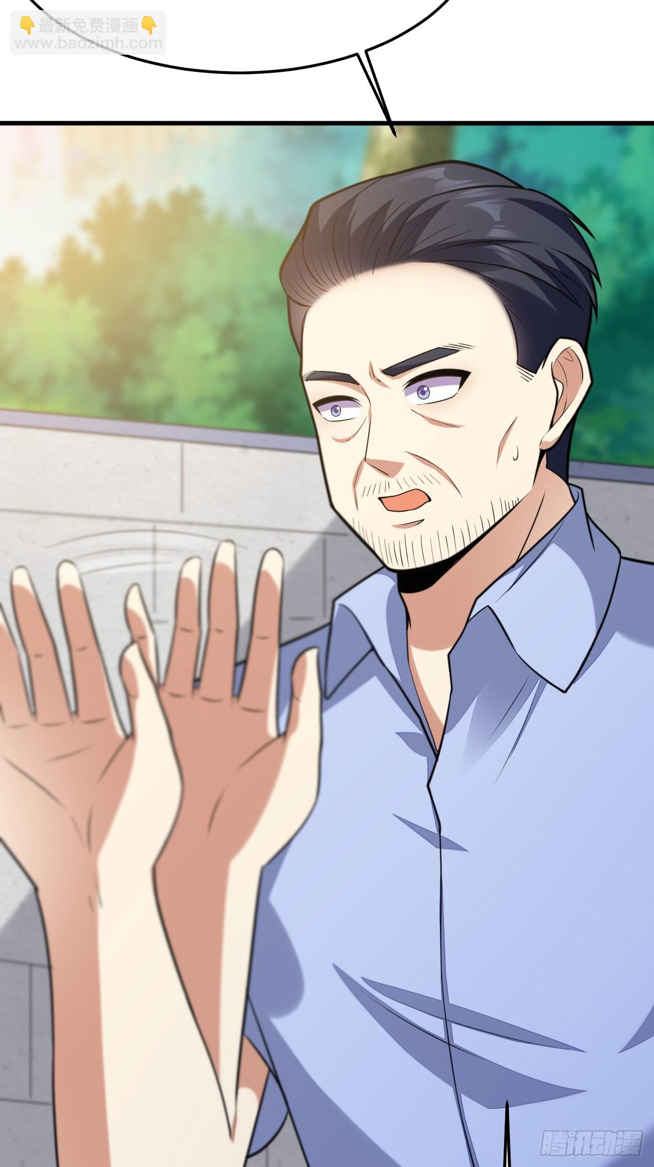 我每週一個新身份 - 第63話 兇案現場(2/2) - 3