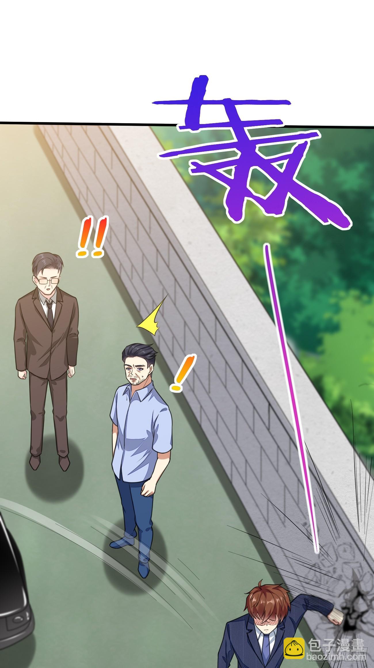 我每週一個新身份 - 第63話 兇案現場(2/2) - 2