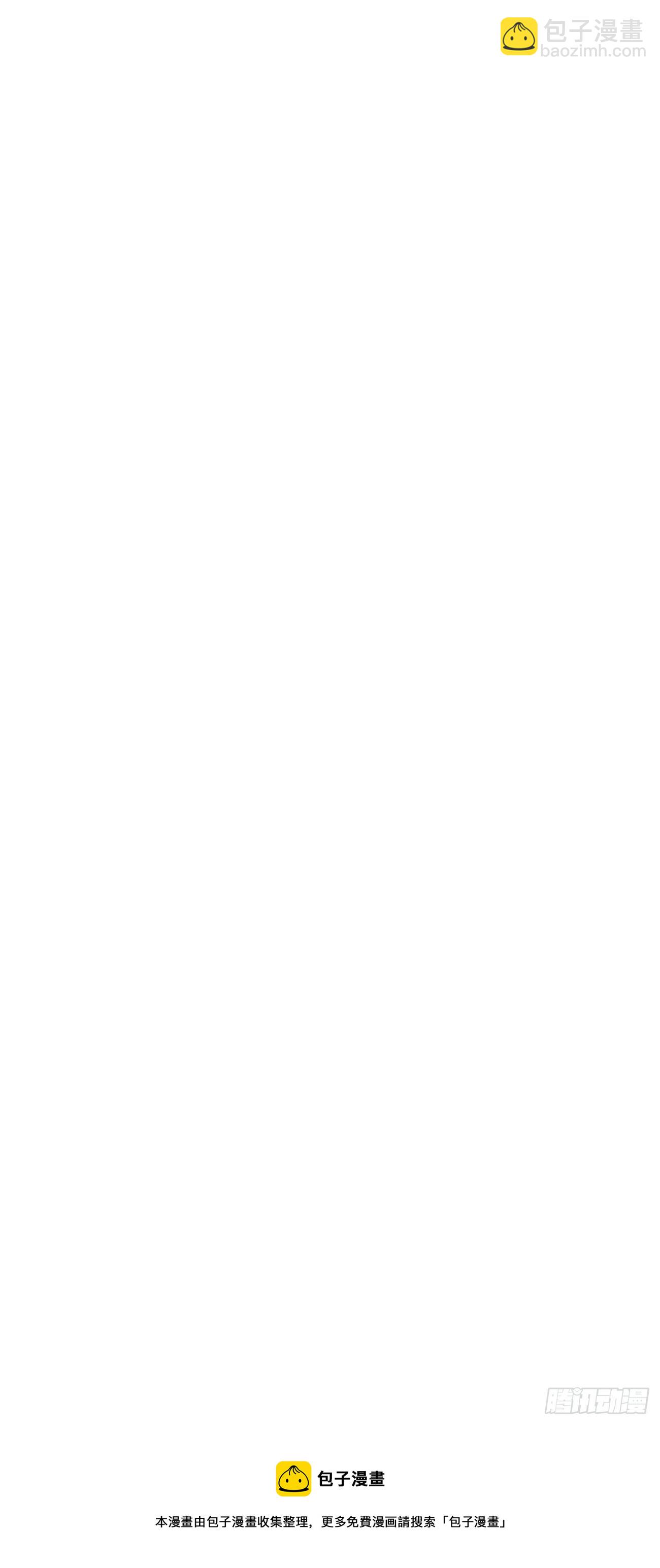 我每週一個新身份 - 第63話 兇案現場(2/2) - 4