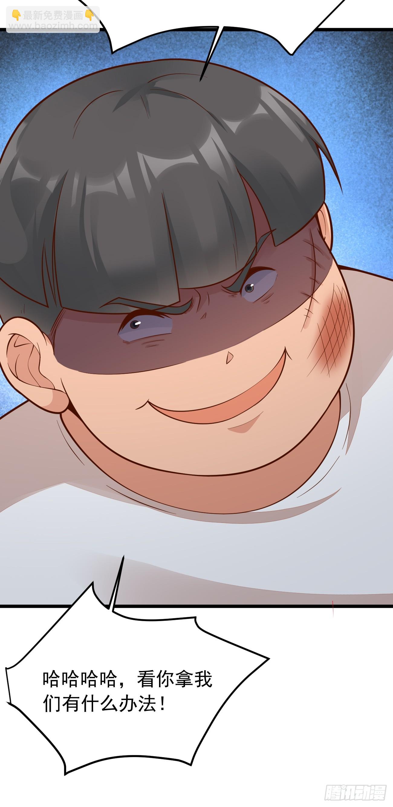 我每週一個新身份 - 第65話 物理勸降(1/2) - 7