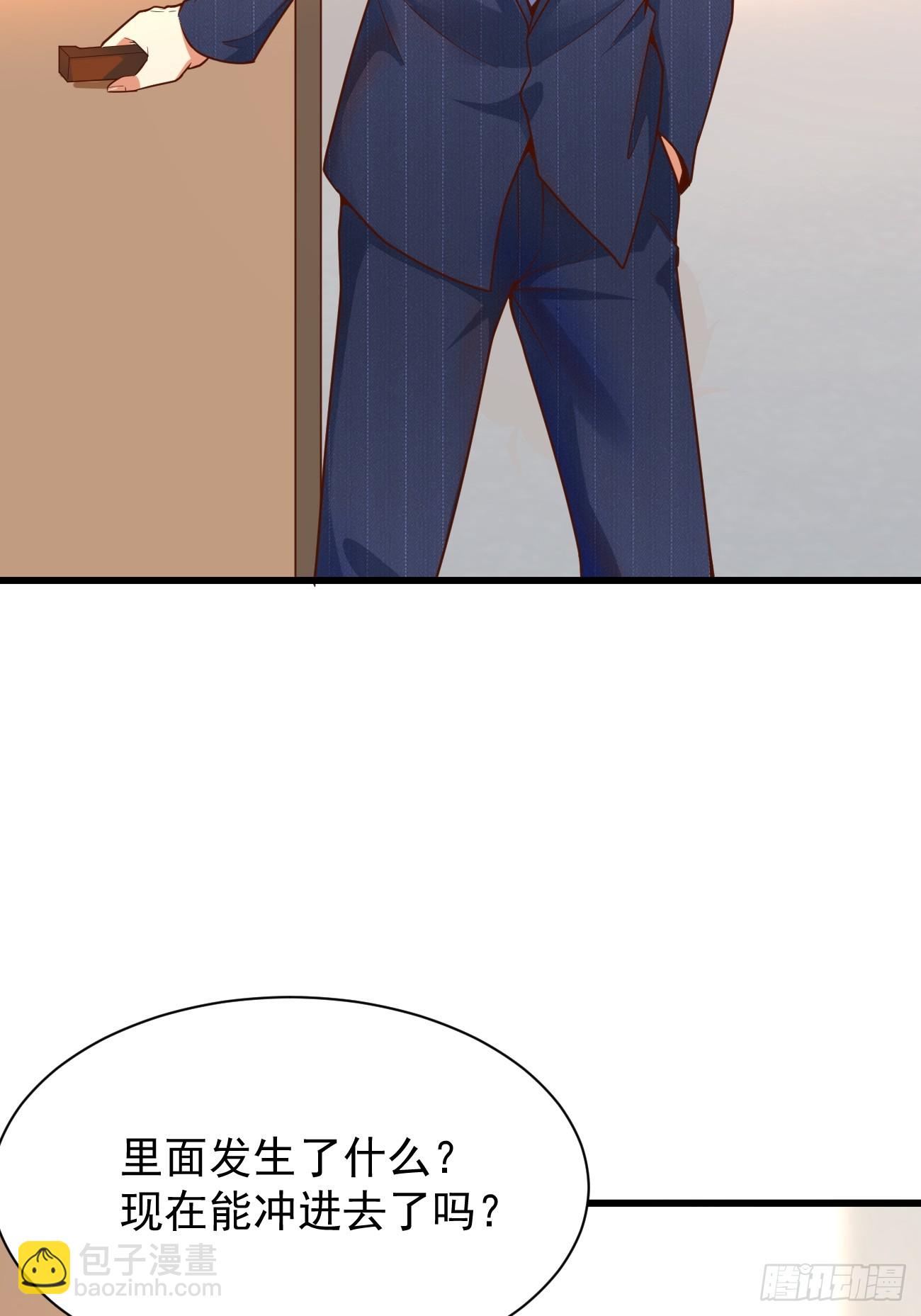 我每週一個新身份 - 第65話 物理勸降(1/2) - 3