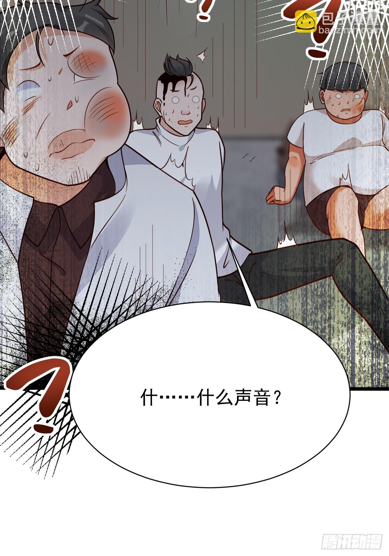 我每週一個新身份 - 第65話 物理勸降(1/2) - 8