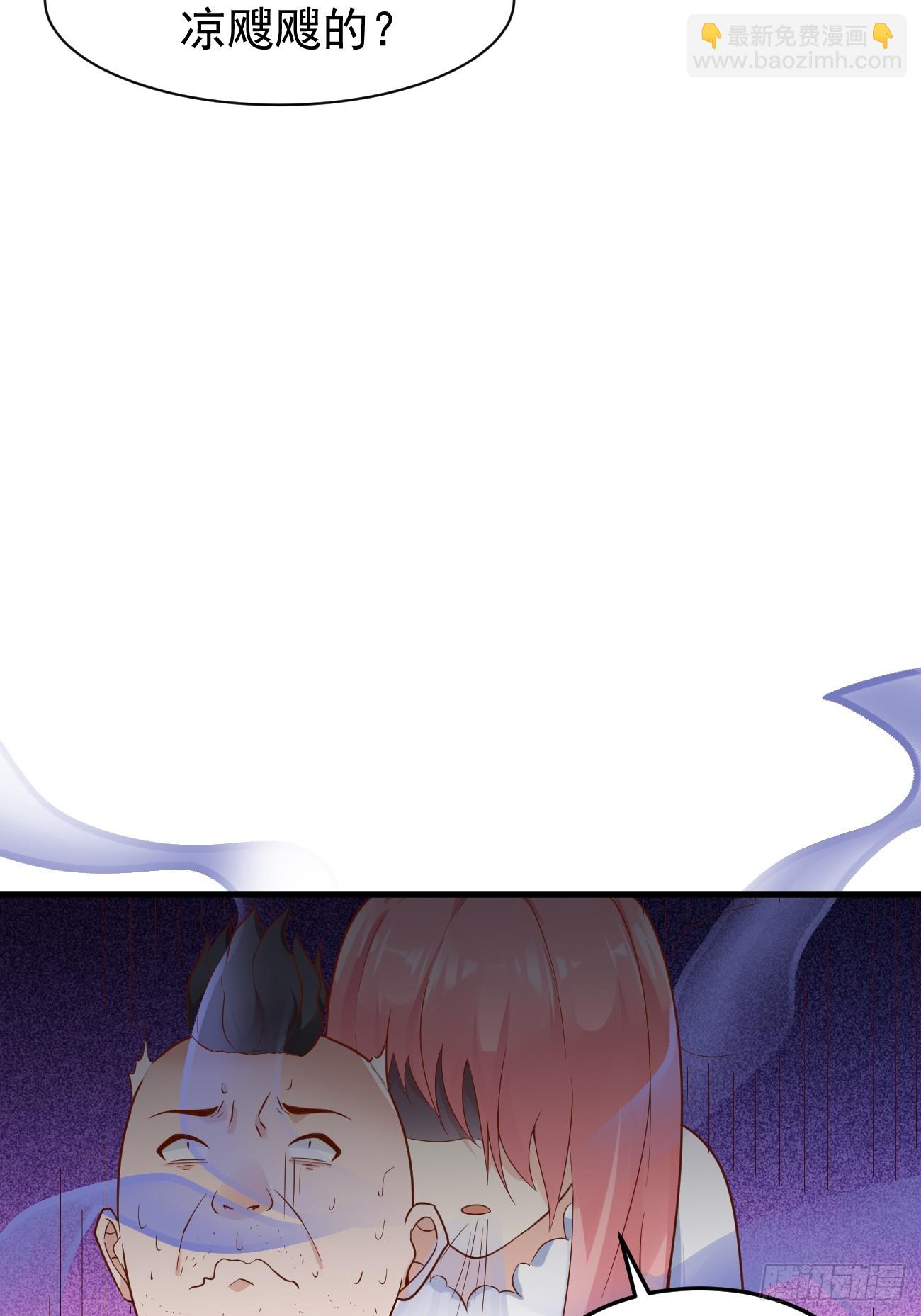 我每週一個新身份 - 第65話 物理勸降(1/2) - 2