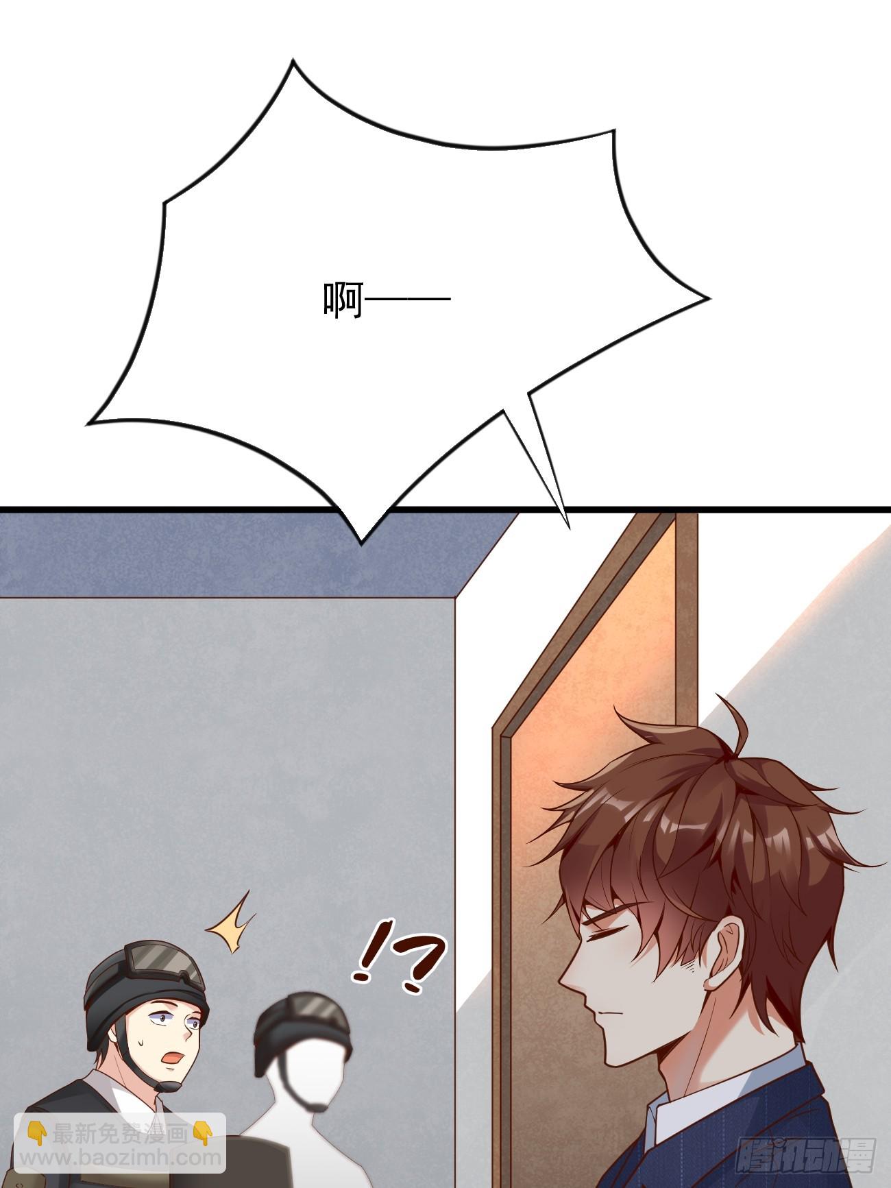 我每週一個新身份 - 第65話 物理勸降(1/2) - 4