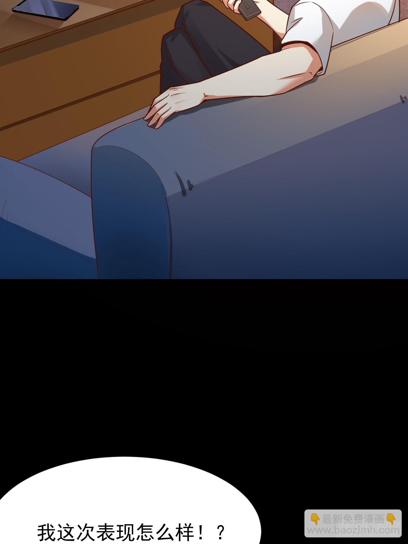 我每週一個新身份 - 第65話 物理勸降(1/2) - 3