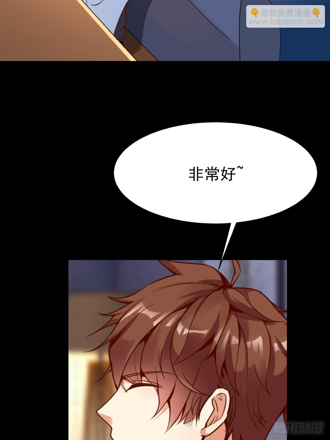 我每週一個新身份 - 第65話 物理勸降(1/2) - 5