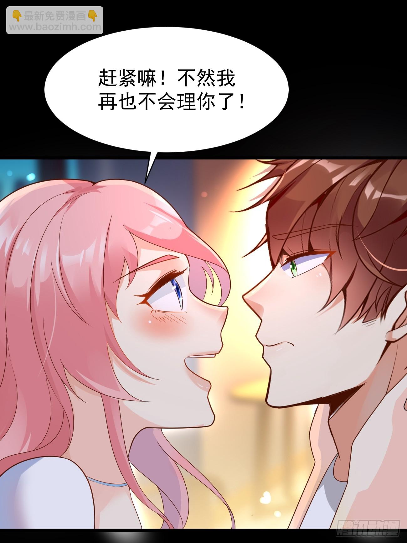 我每週一個新身份 - 第65話 物理勸降(1/2) - 7