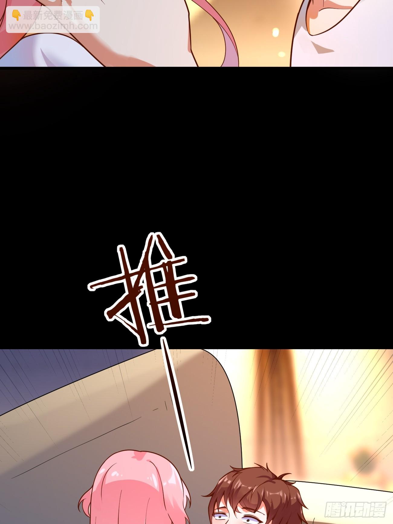 我每週一個新身份 - 第65話 物理勸降(1/2) - 1