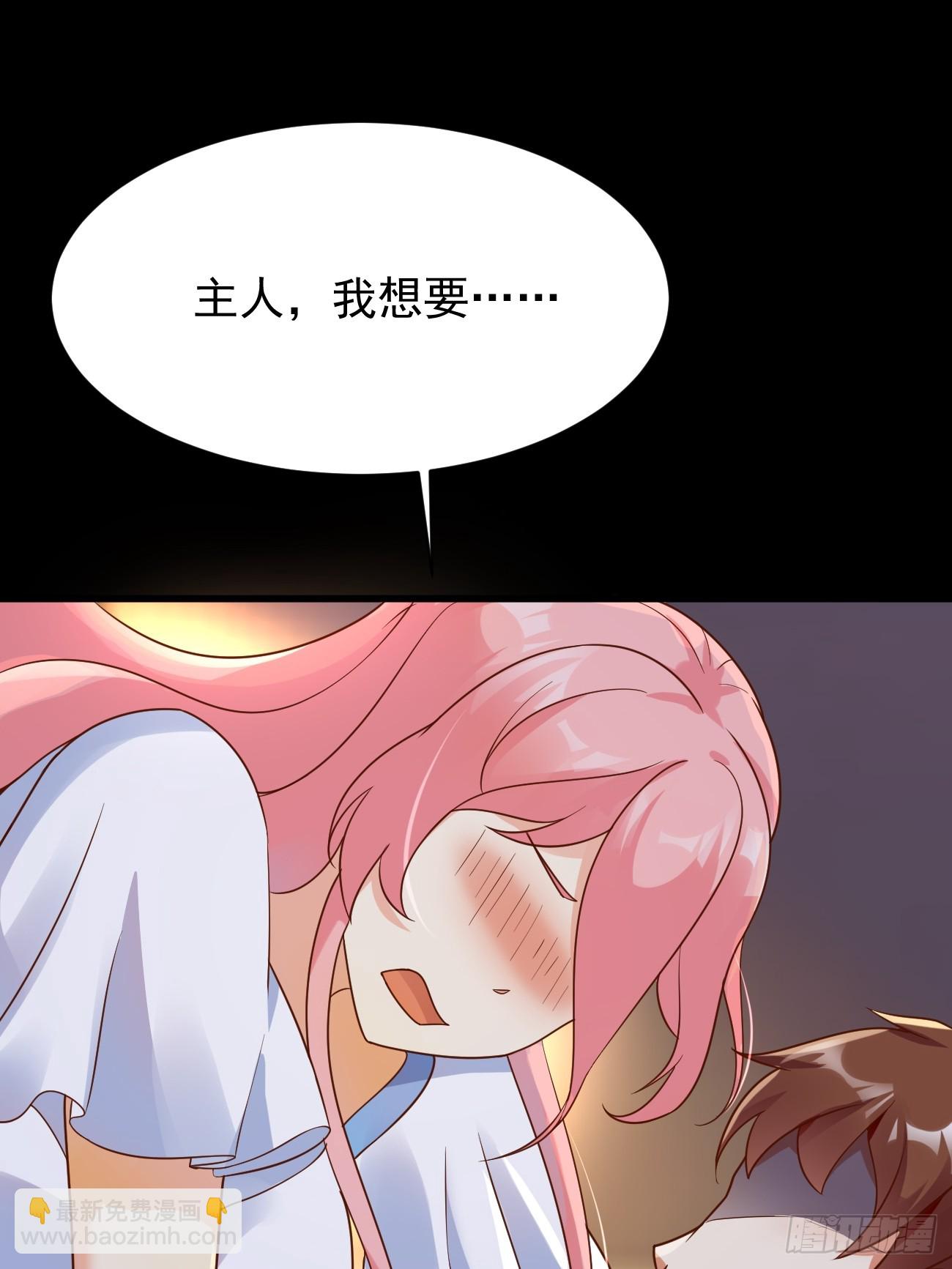 我每週一個新身份 - 第65話 物理勸降(1/2) - 3