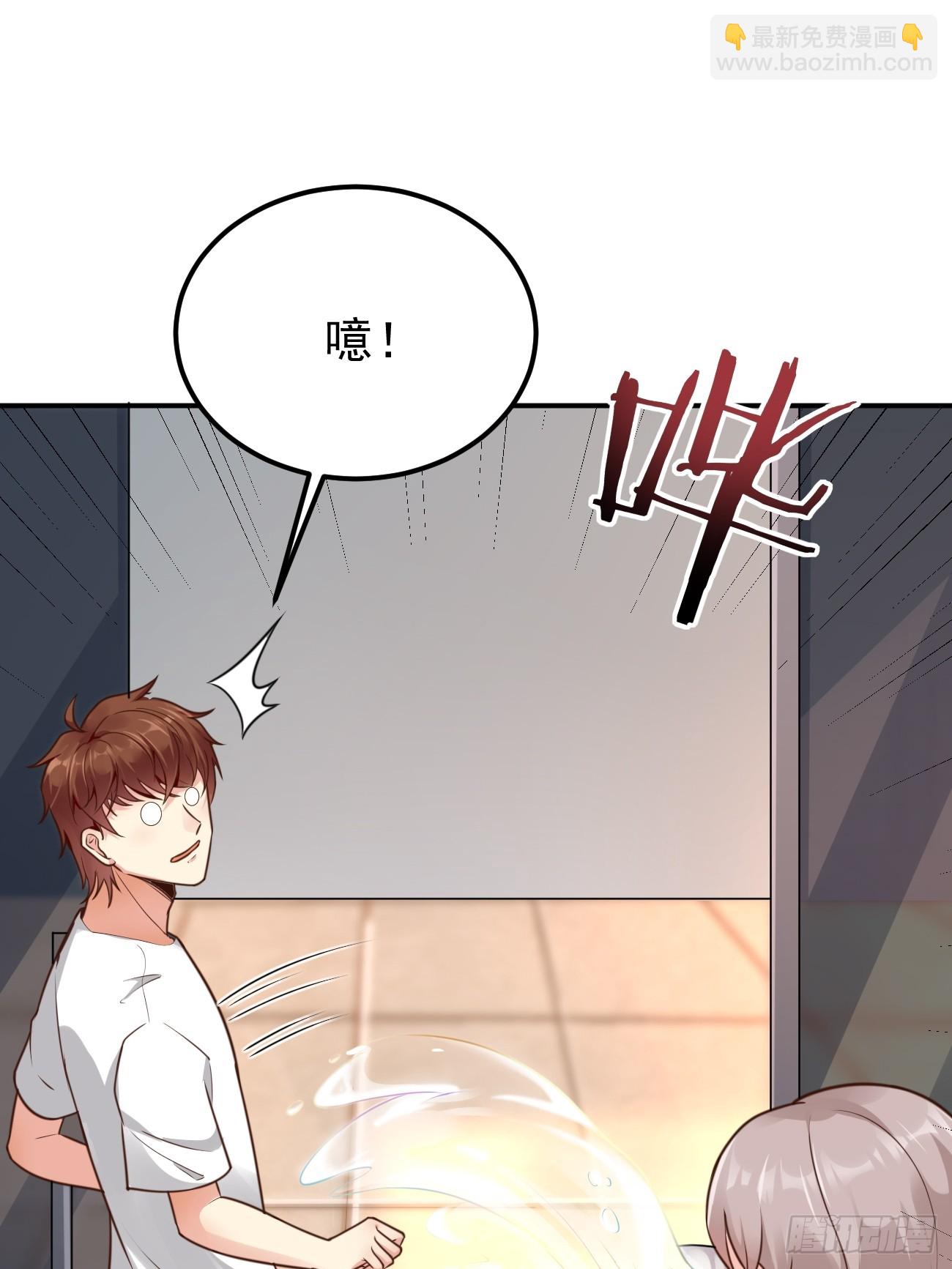 我每週一個新身份 - 第67話 目標：蘇尋？(1/2) - 3