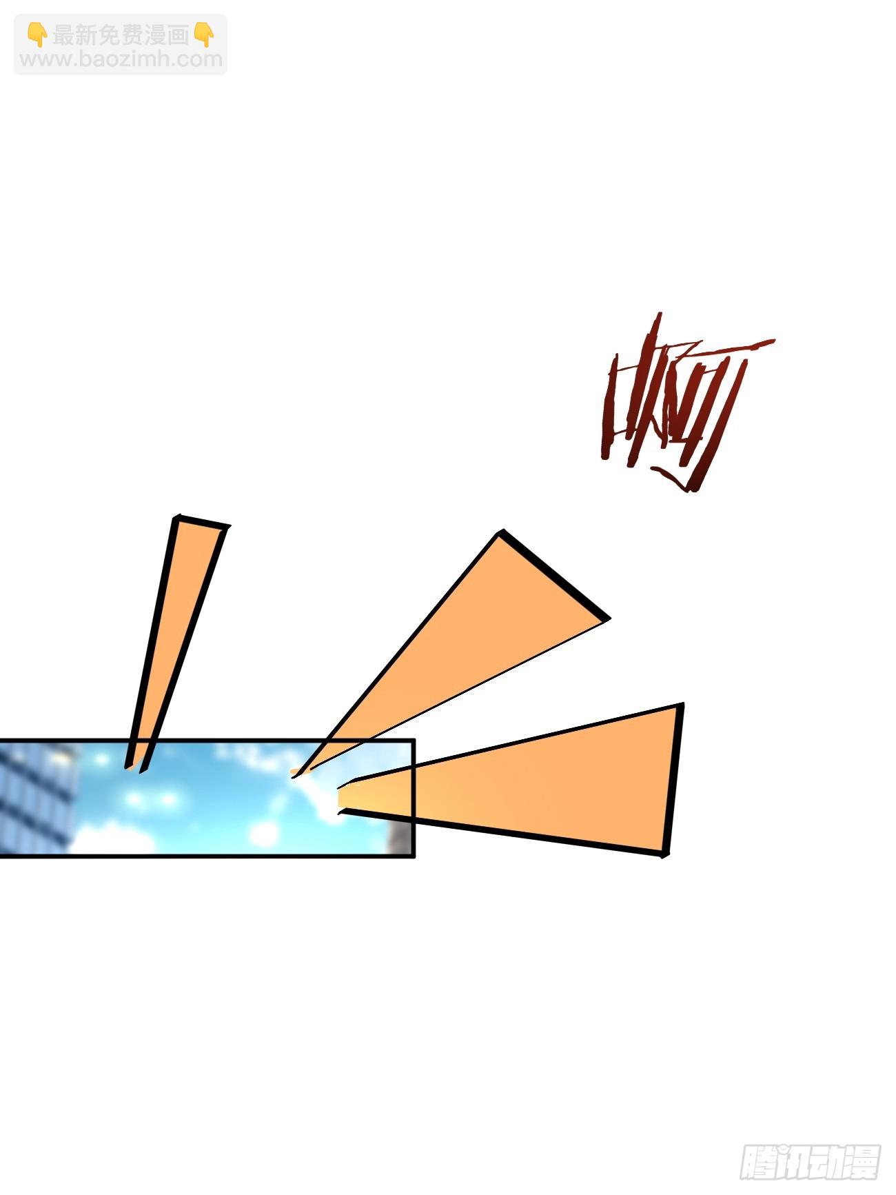 我每週一個新身份 - 第67話 目標：蘇尋？(1/2) - 6