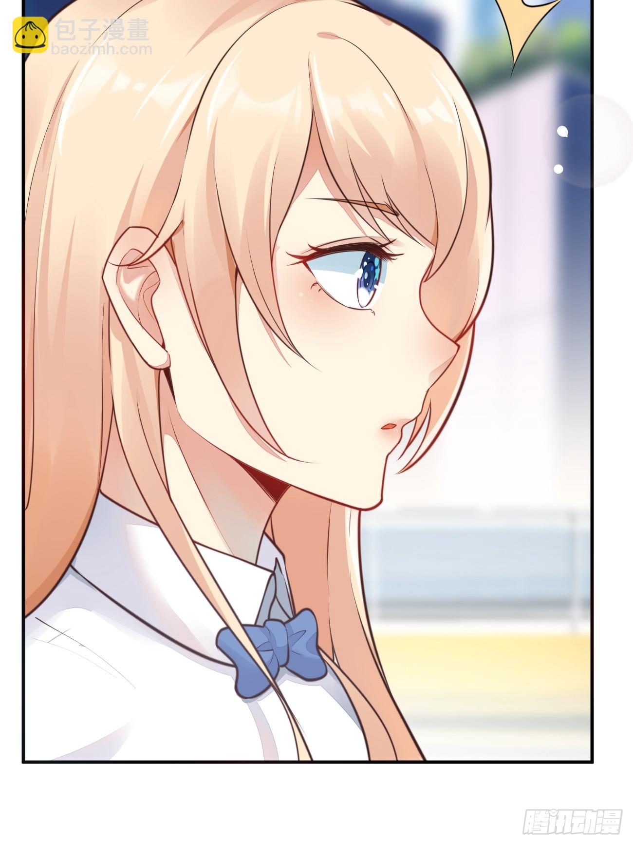 我每週一個新身份 - 第67話 目標：蘇尋？(1/2) - 1