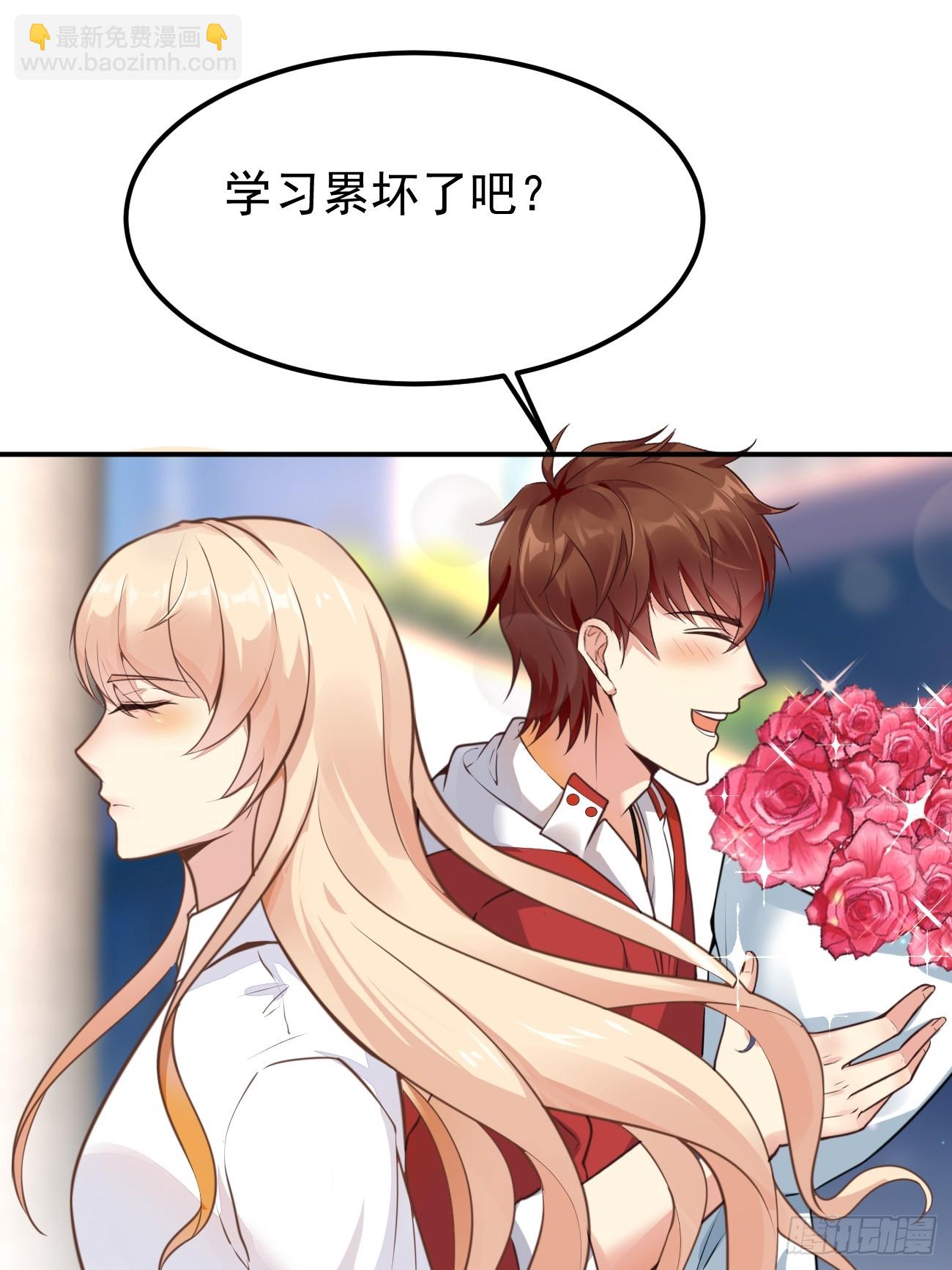 我每週一個新身份 - 第67話 目標：蘇尋？(1/2) - 4