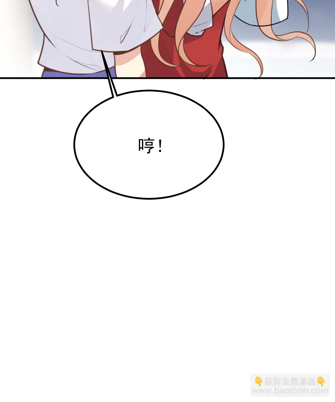 我每週一個新身份 - 第67話 目標：蘇尋？(1/2) - 5