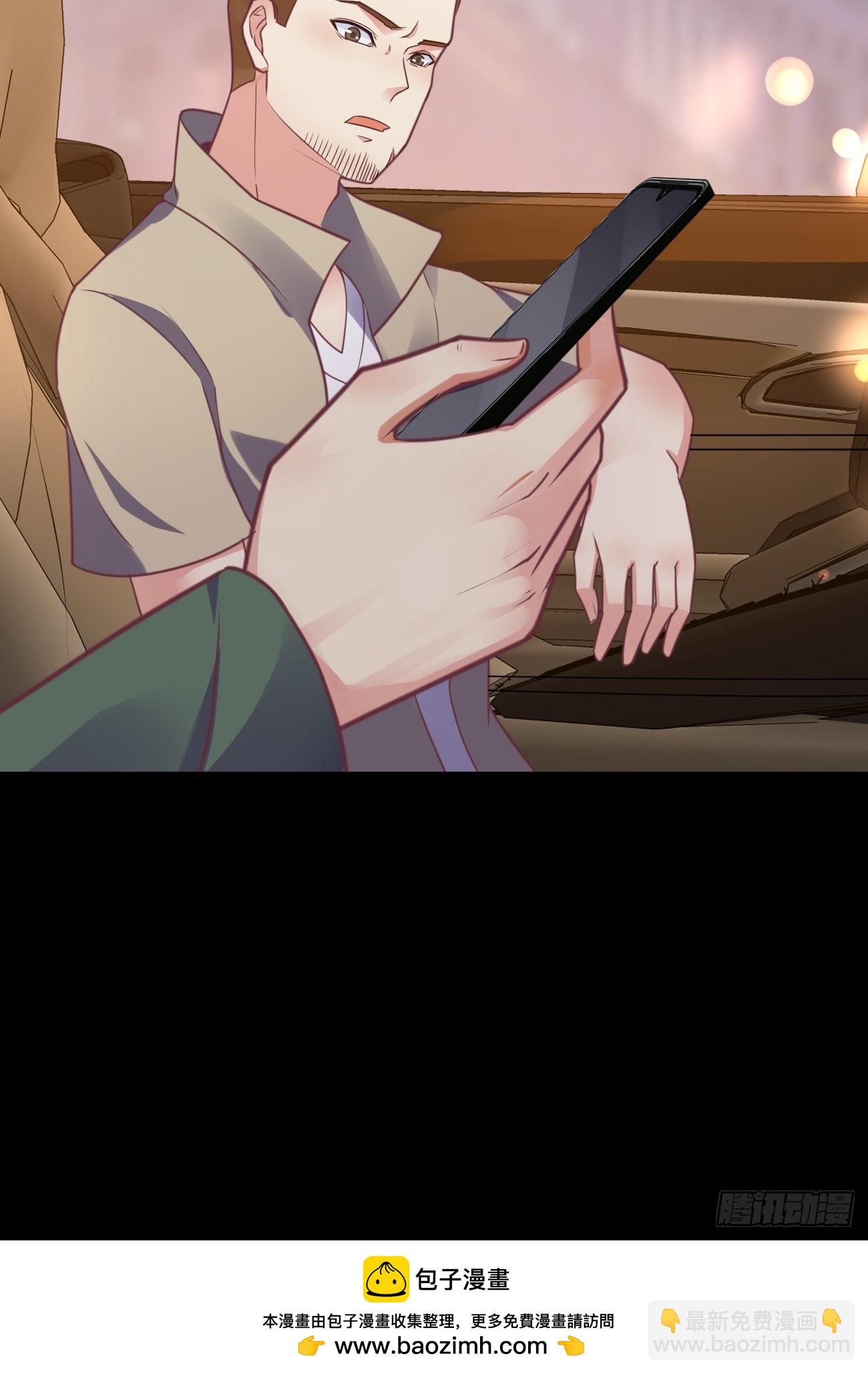 我每週一個新身份 - 第67話 目標：蘇尋？(1/2) - 2