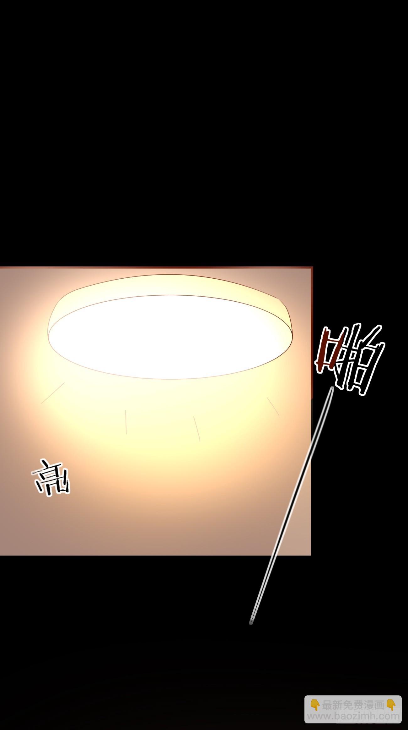 我每週一個新身份 - 第69話 誰是臥底(1/2) - 3