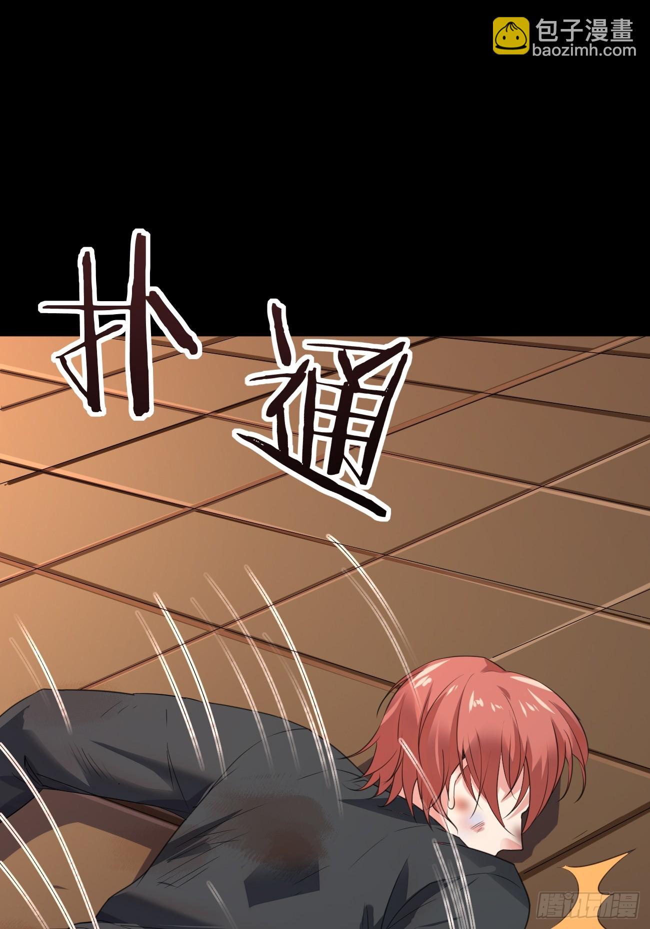 我每週一個新身份 - 第69話 誰是臥底(1/2) - 2