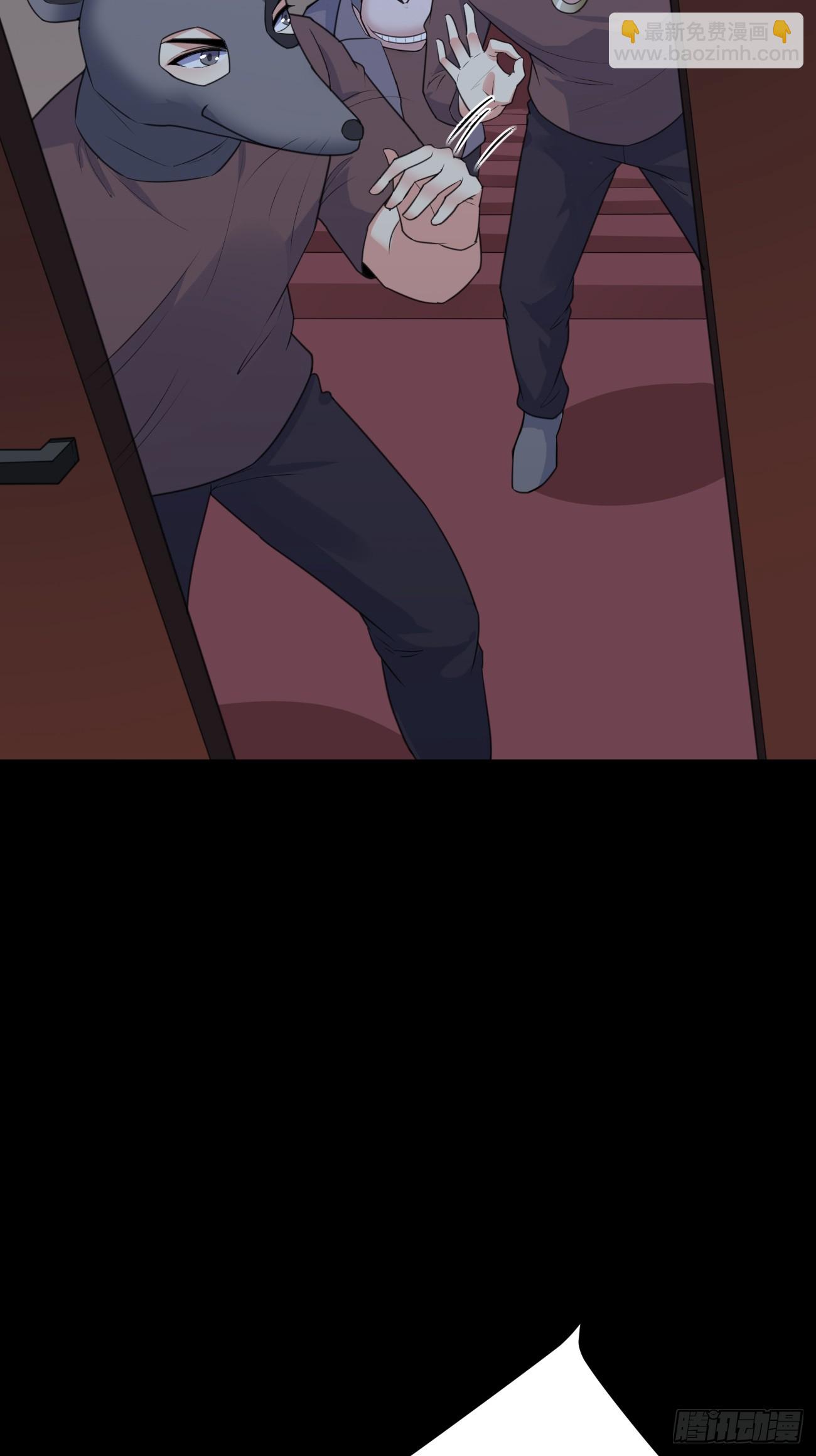 我每週一個新身份 - 第69話 誰是臥底(1/2) - 7