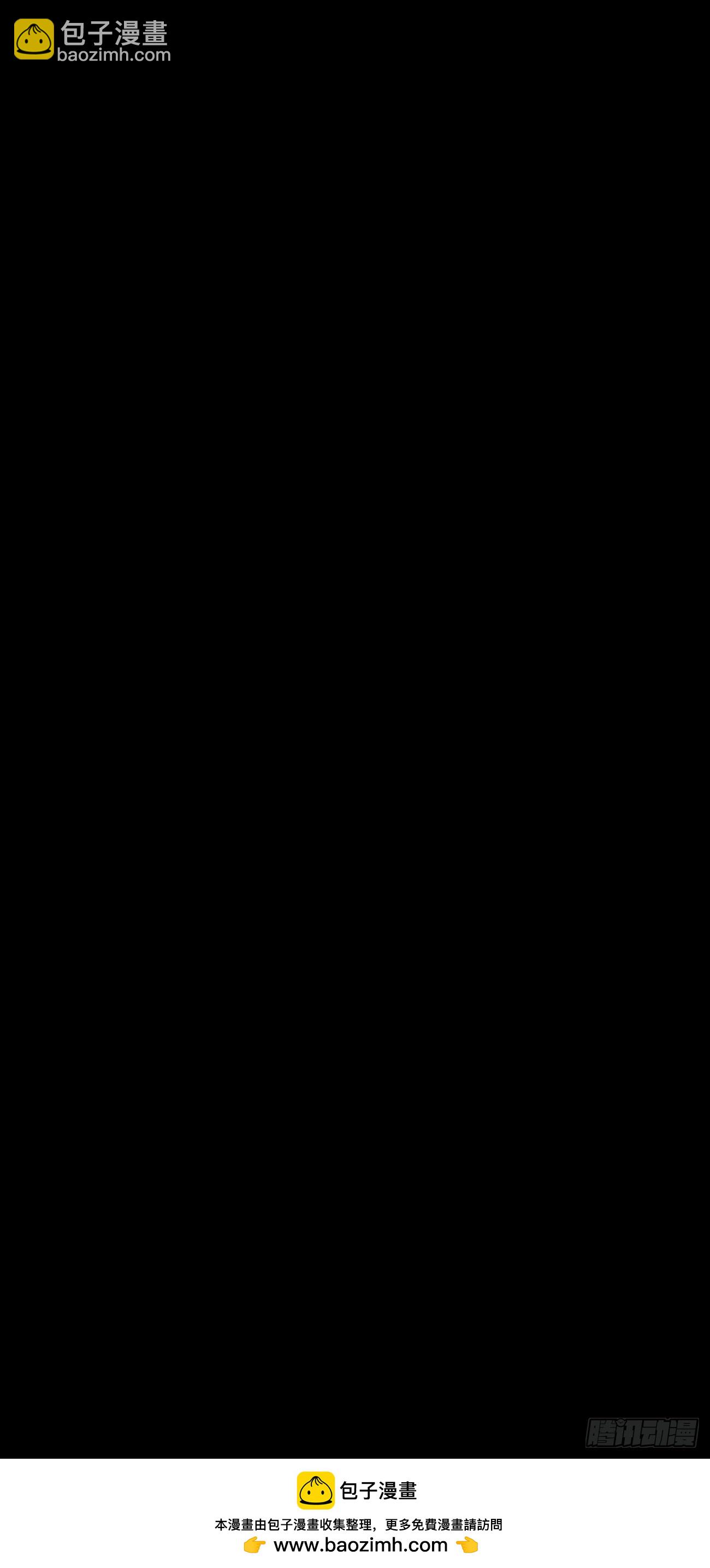 我每週一個新身份 - 第69話 誰是臥底(2/2) - 3