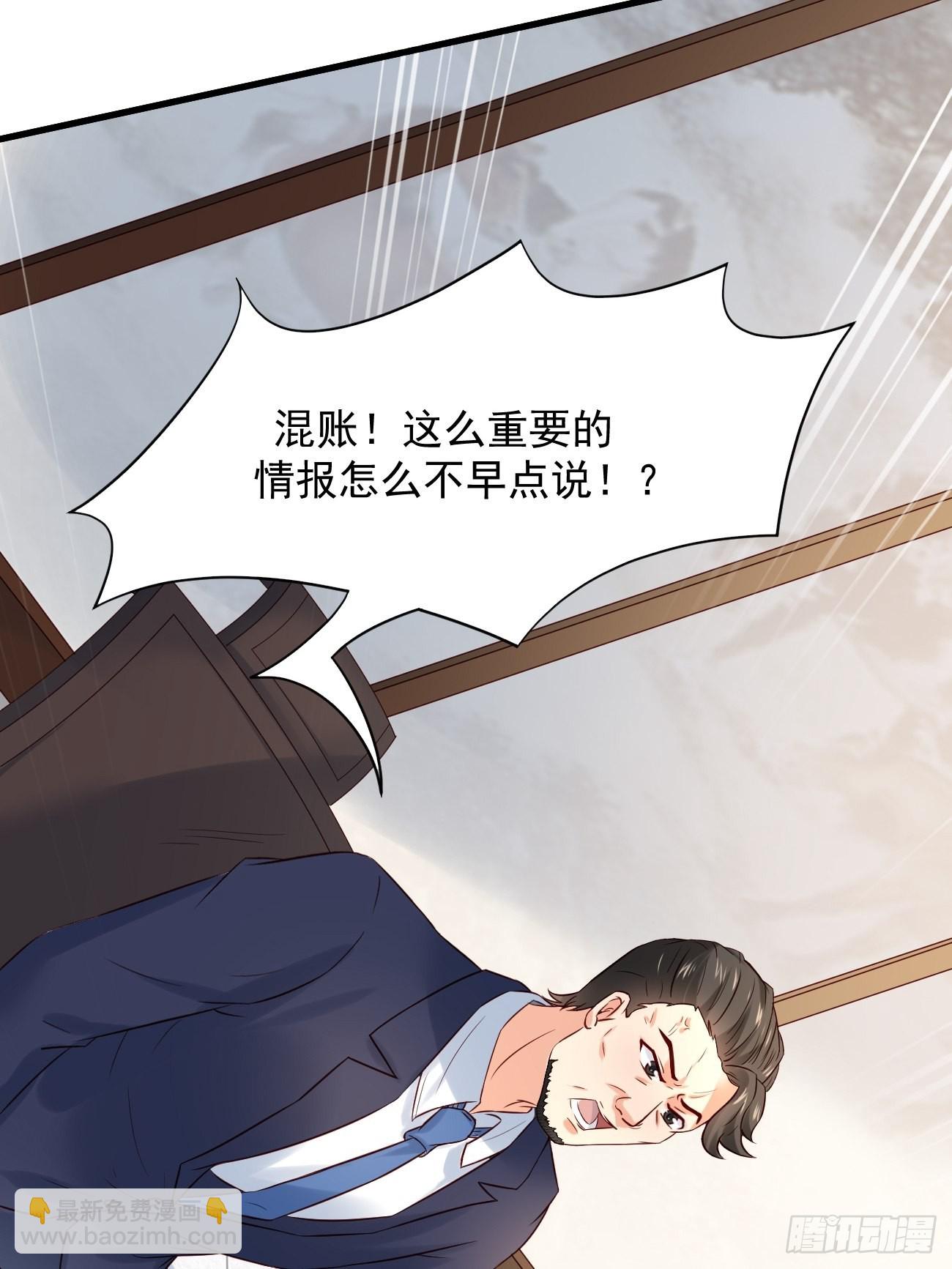 我每週一個新身份 - 第7話 時間不等人啊 - 5