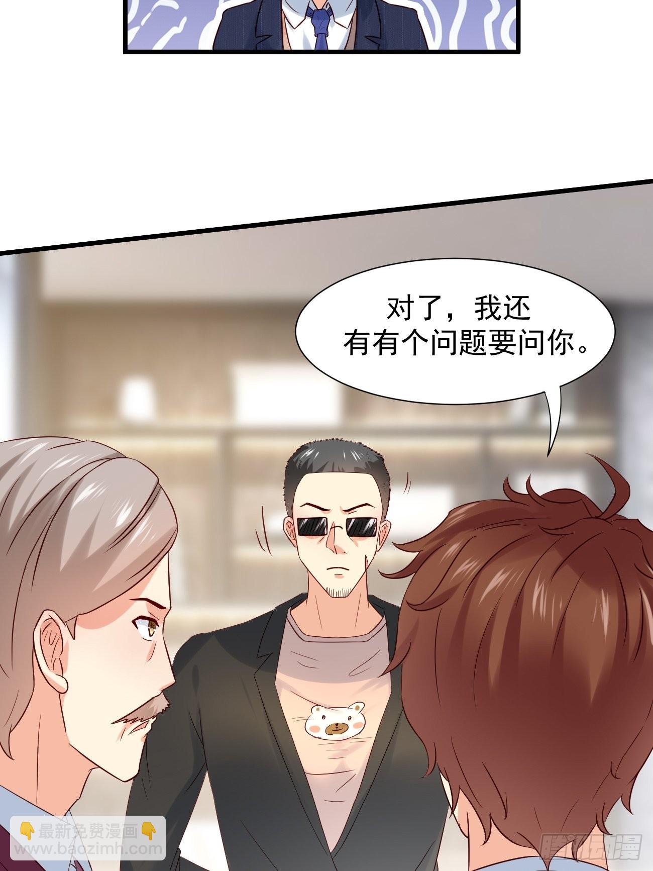 我每週一個新身份 - 第7話 時間不等人啊 - 3