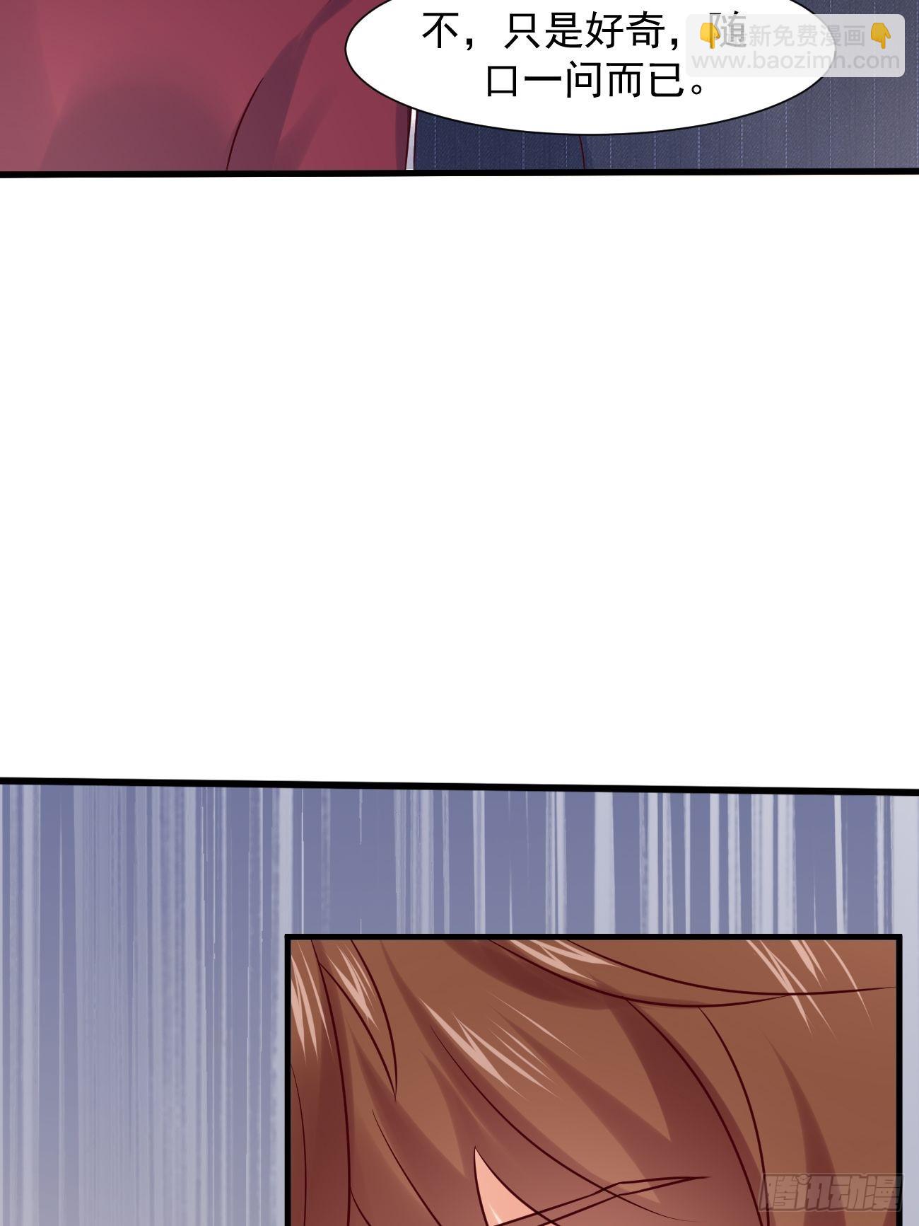 我每週一個新身份 - 第7話 時間不等人啊 - 2