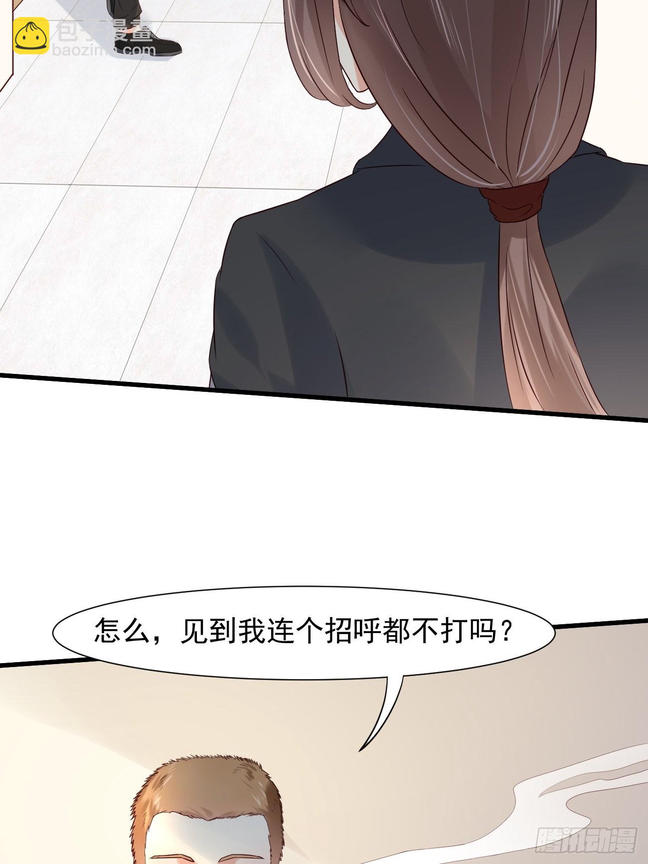 我每週一個新身份 - 第7話 時間不等人啊 - 6