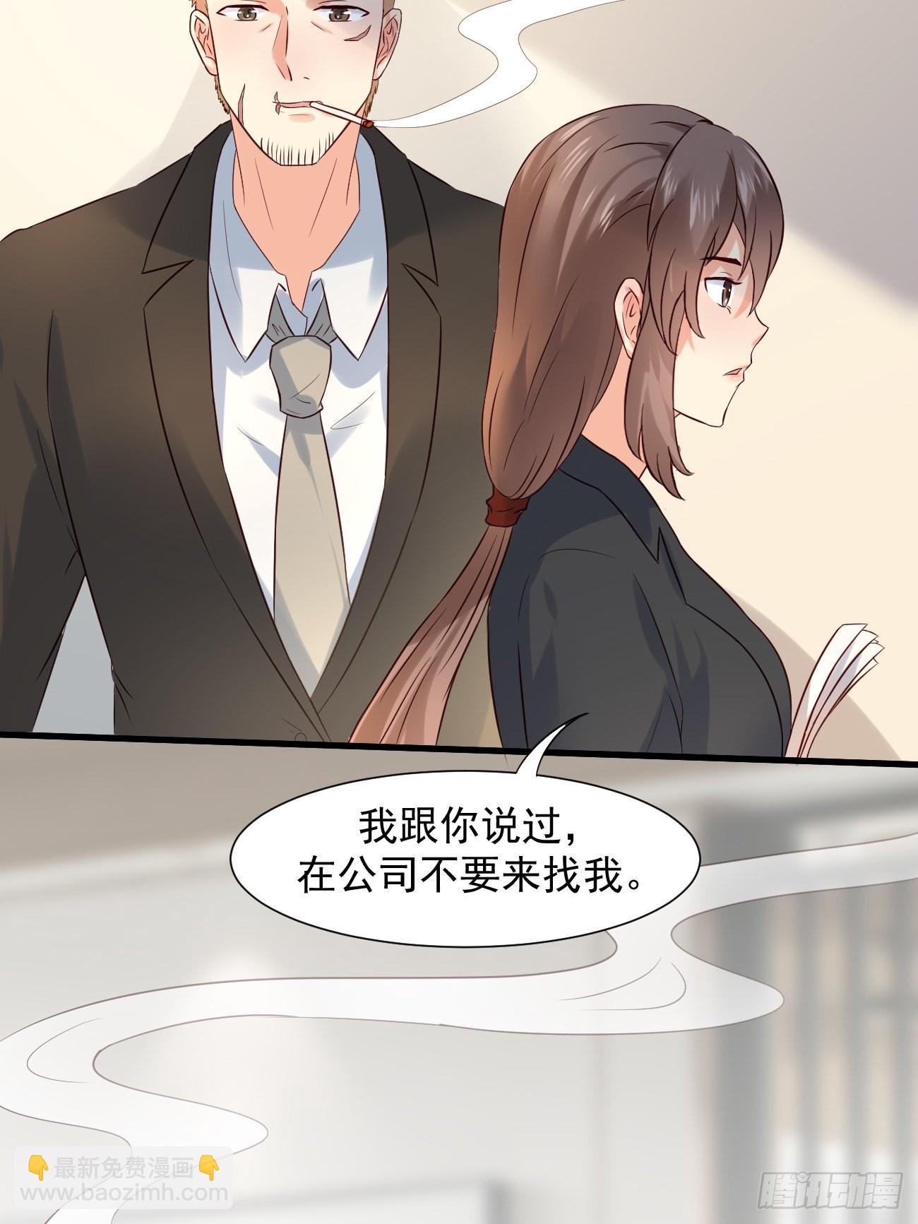 我每週一個新身份 - 第7話 時間不等人啊 - 7