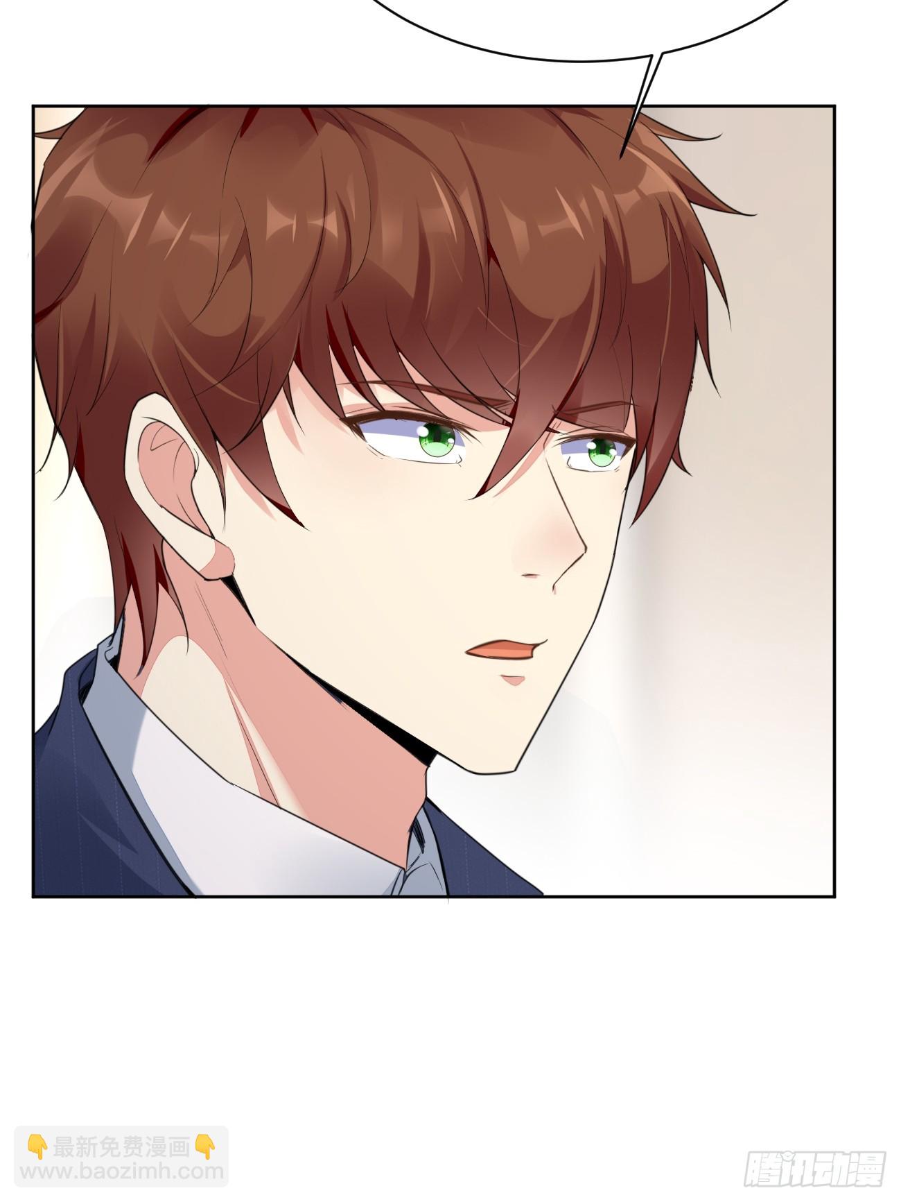 我每週一個新身份 - 第71話 第三個案件(1/2) - 8