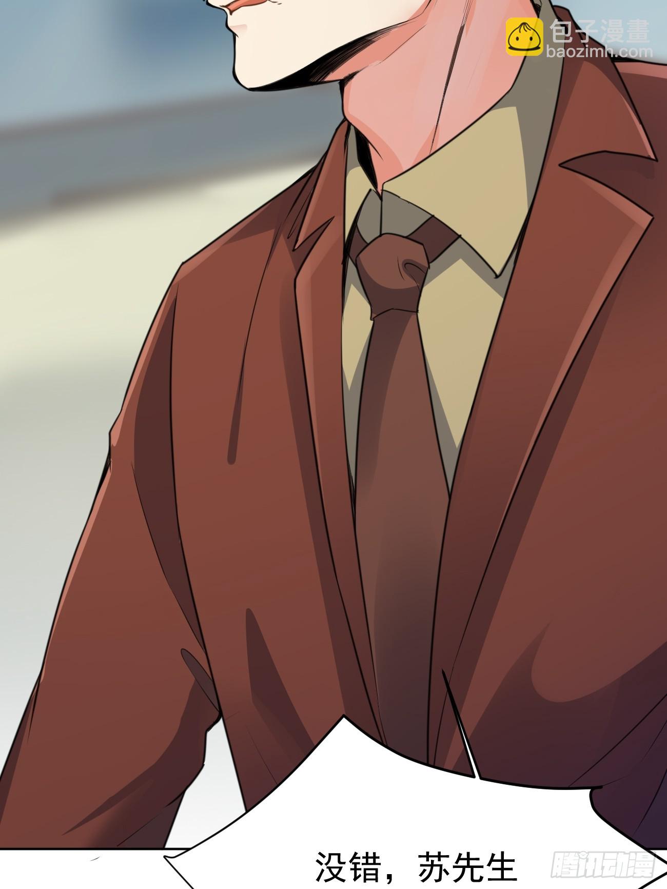 我每週一個新身份 - 第71話 第三個案件(1/2) - 2