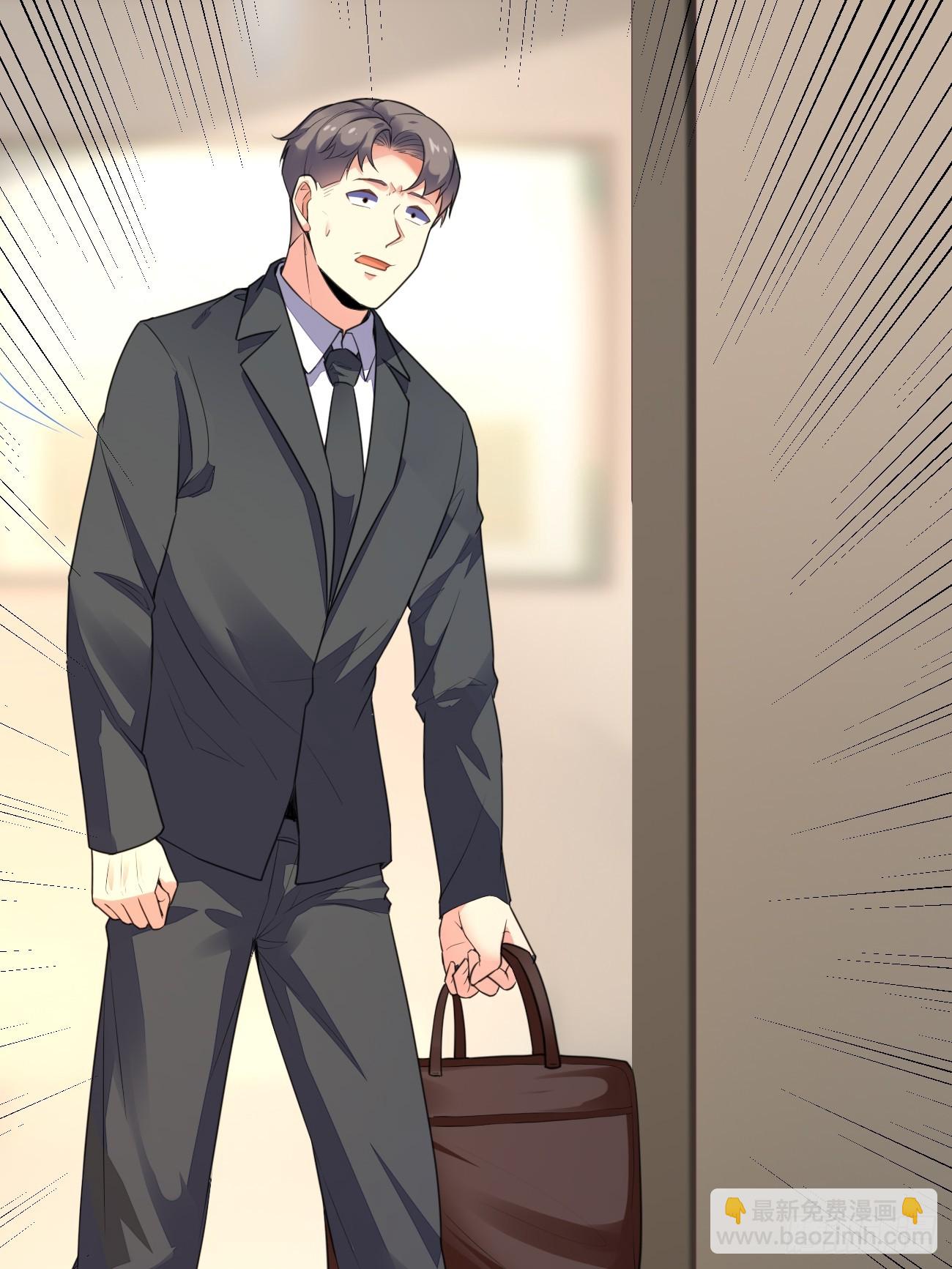 我每週一個新身份 - 第71話 第三個案件(1/2) - 7