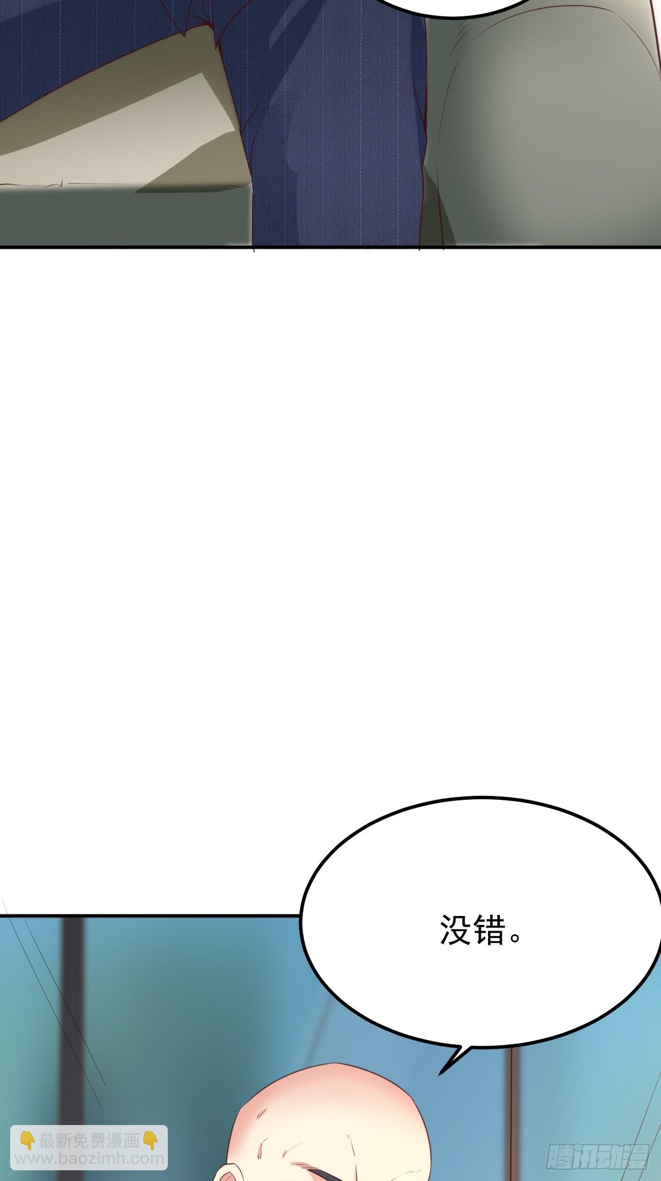 我每週一個新身份 - 第71話 第三個案件(1/2) - 7