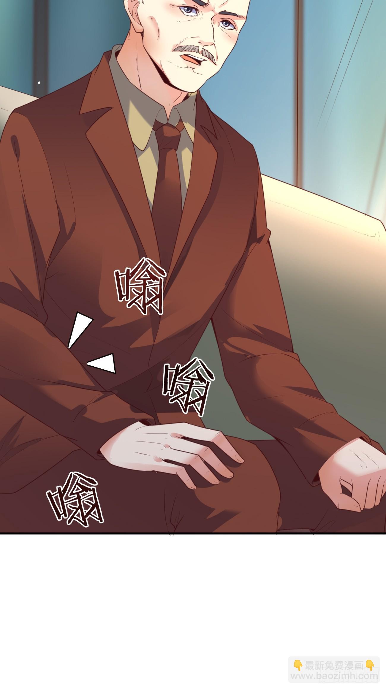 我每週一個新身份 - 第71話 第三個案件(1/2) - 8