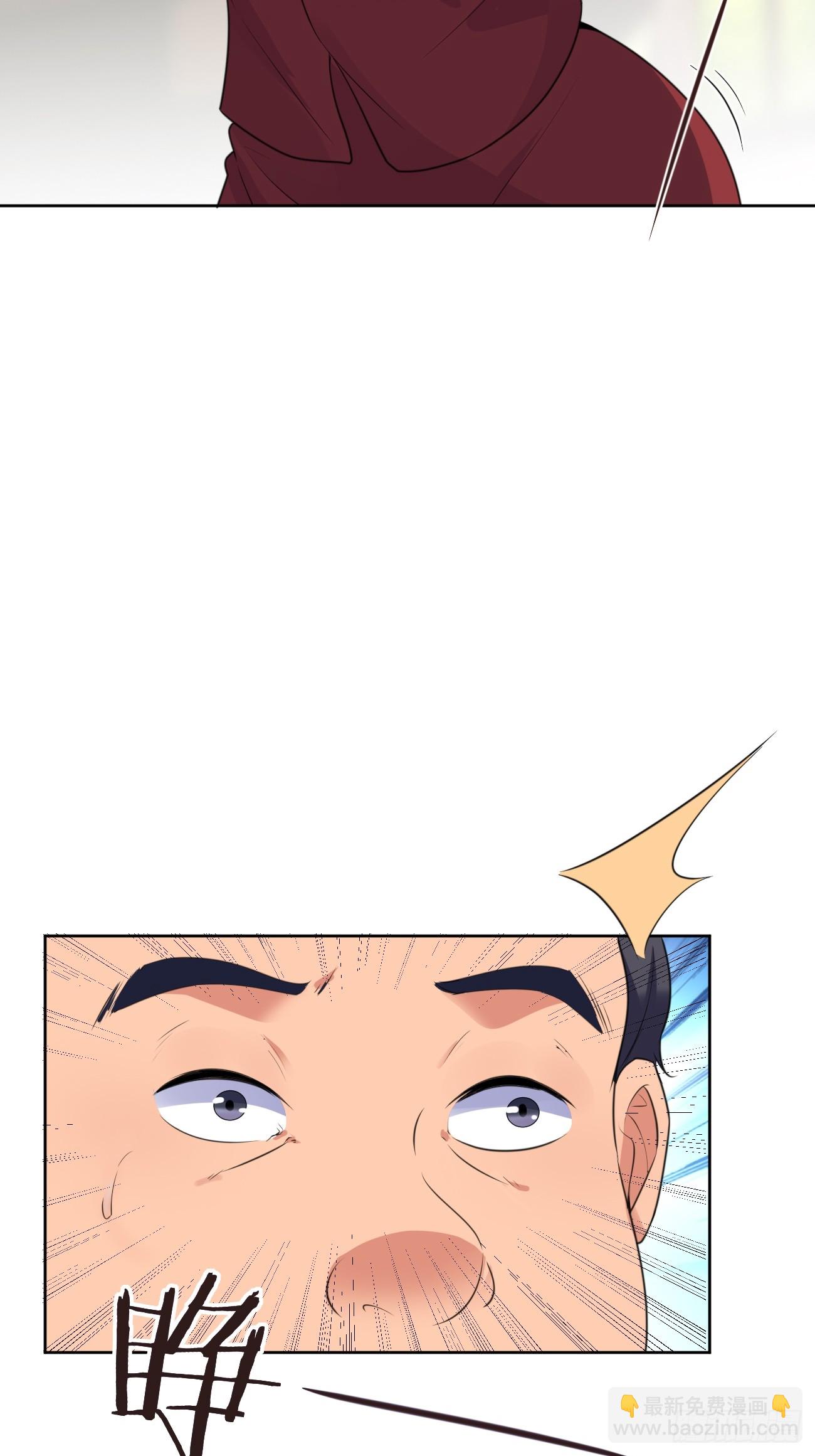 我每週一個新身份 - 第71話 第三個案件(2/2) - 1