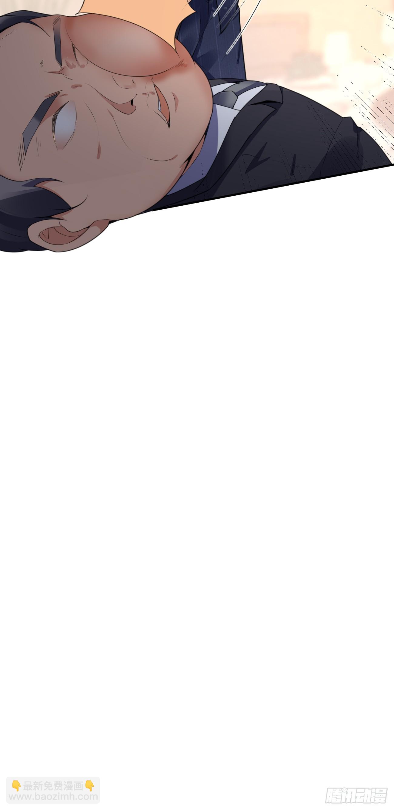 我每週一個新身份 - 第73話 陳太安崩潰 - 1