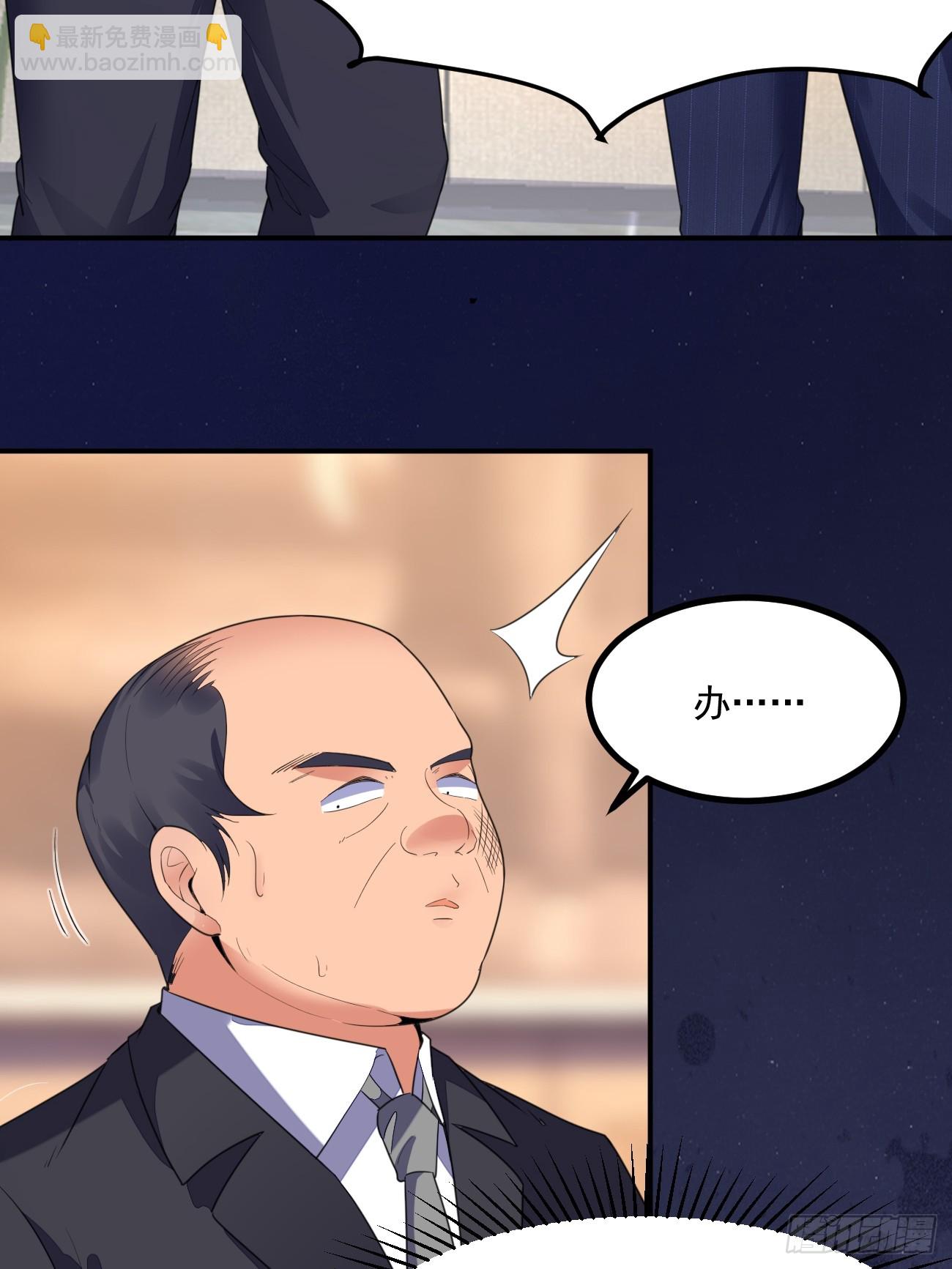 我每週一個新身份 - 第73話 陳太安崩潰 - 6