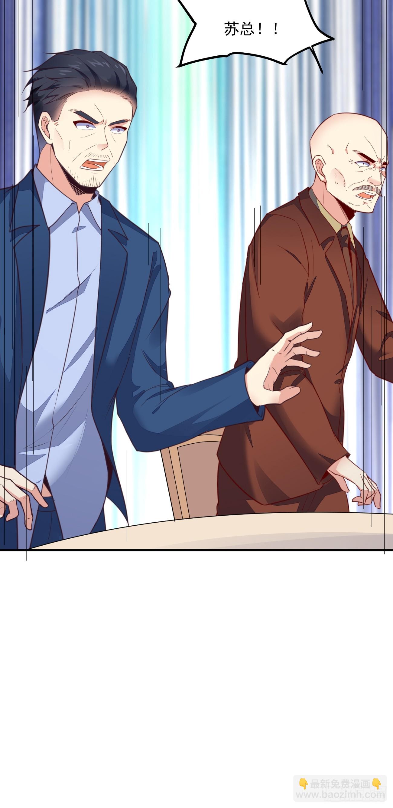 我每週一個新身份 - 第73話 陳太安崩潰 - 5