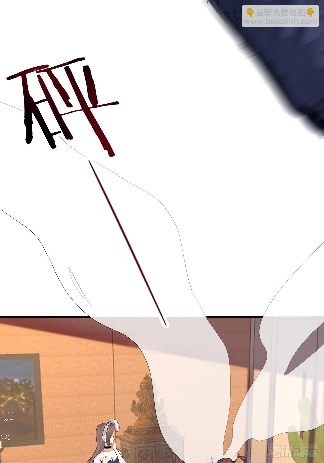 我每週一個新身份 - 第73話 陳太安崩潰 - 7