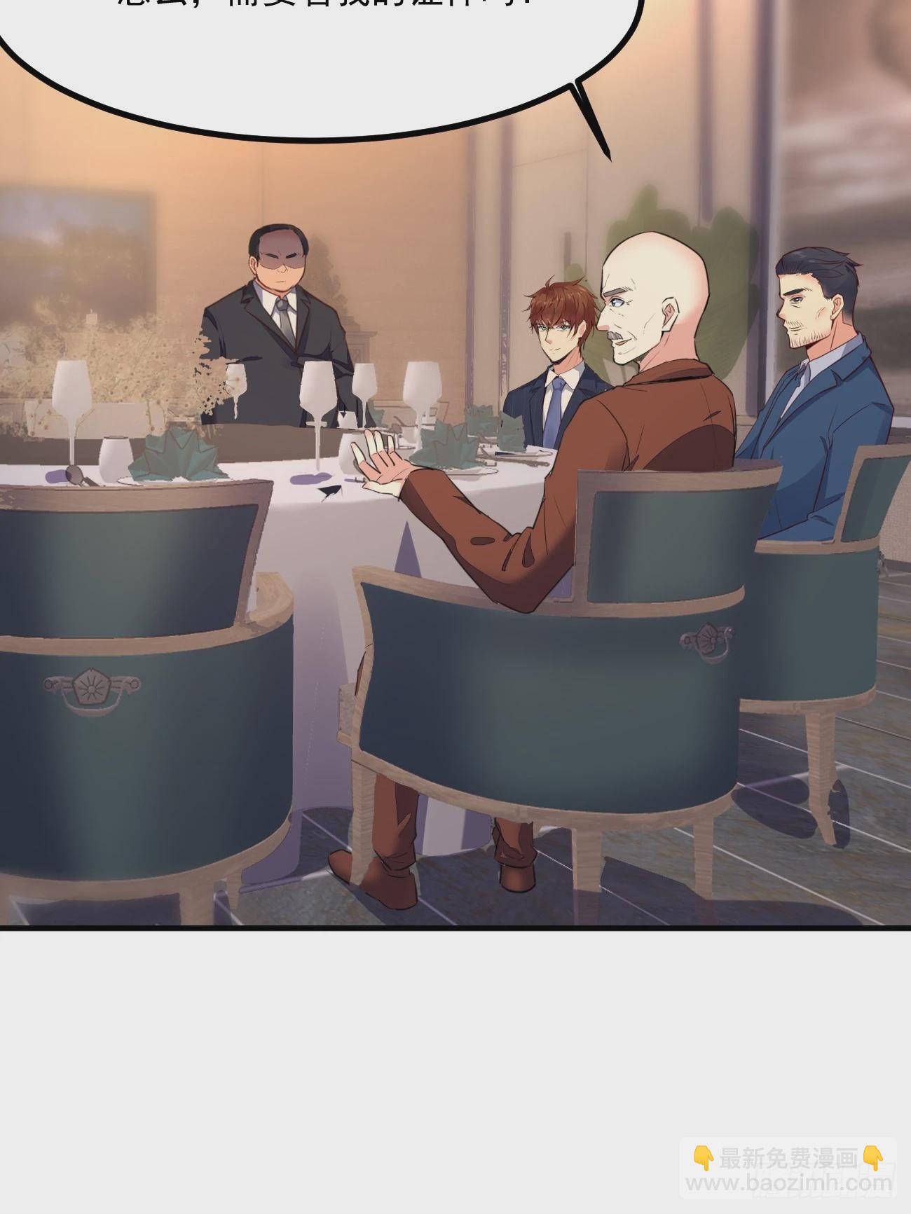 我每週一個新身份 - 第73話 陳太安崩潰 - 6